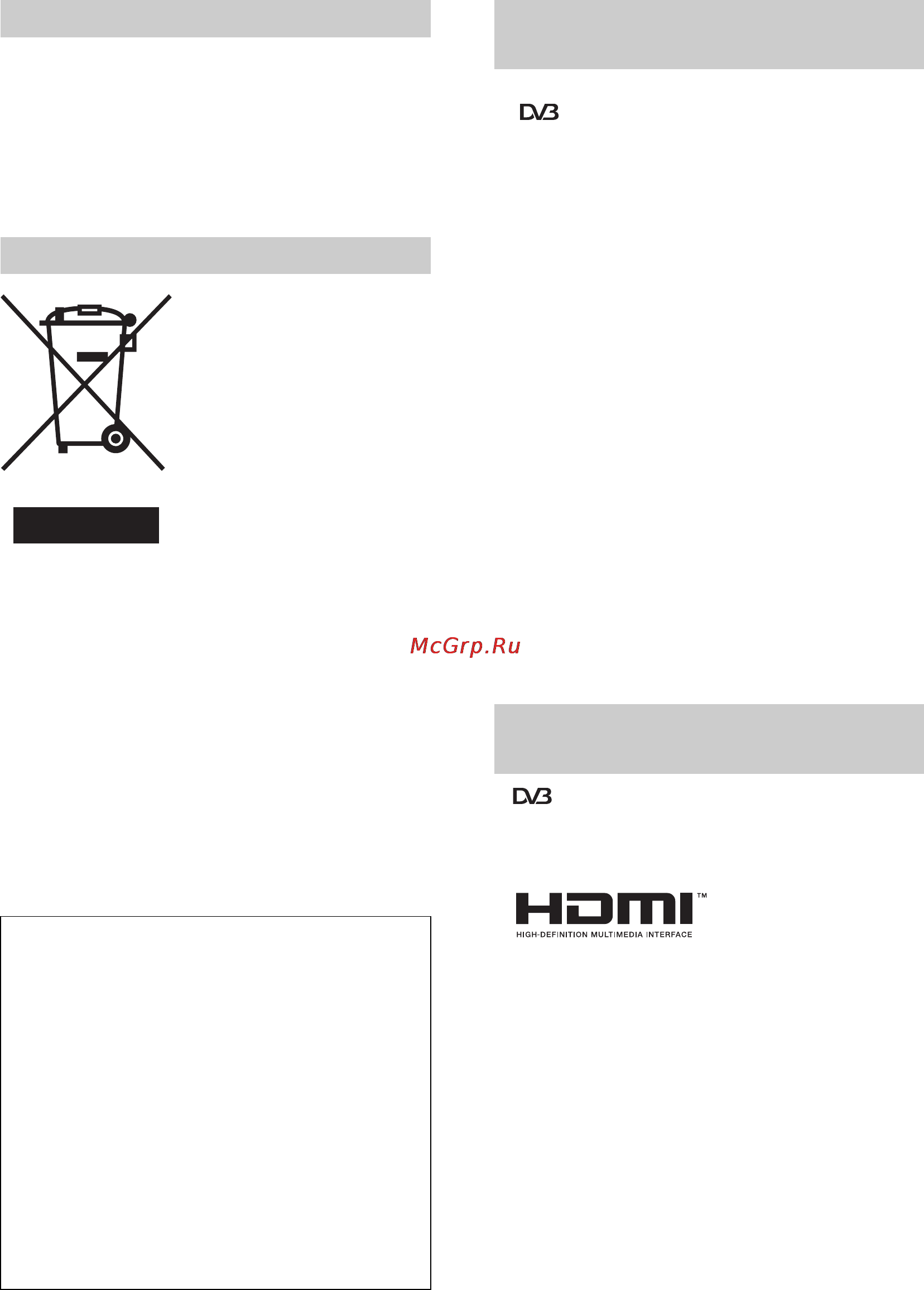 Sony BRAVIA KDL-46V3000 [210/300] Informacje dotyczące znaków towarowych