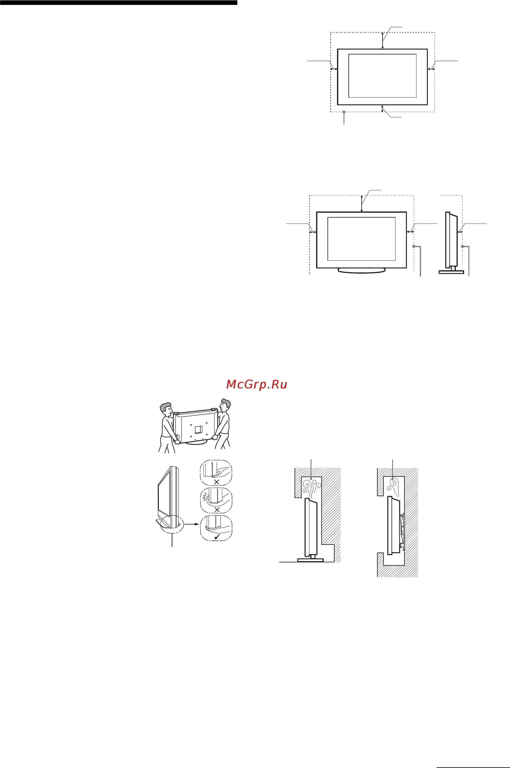 Sony BRAVIA KDL-46V3000 [217/300] Informacje dotyczące bezpieczeństwa