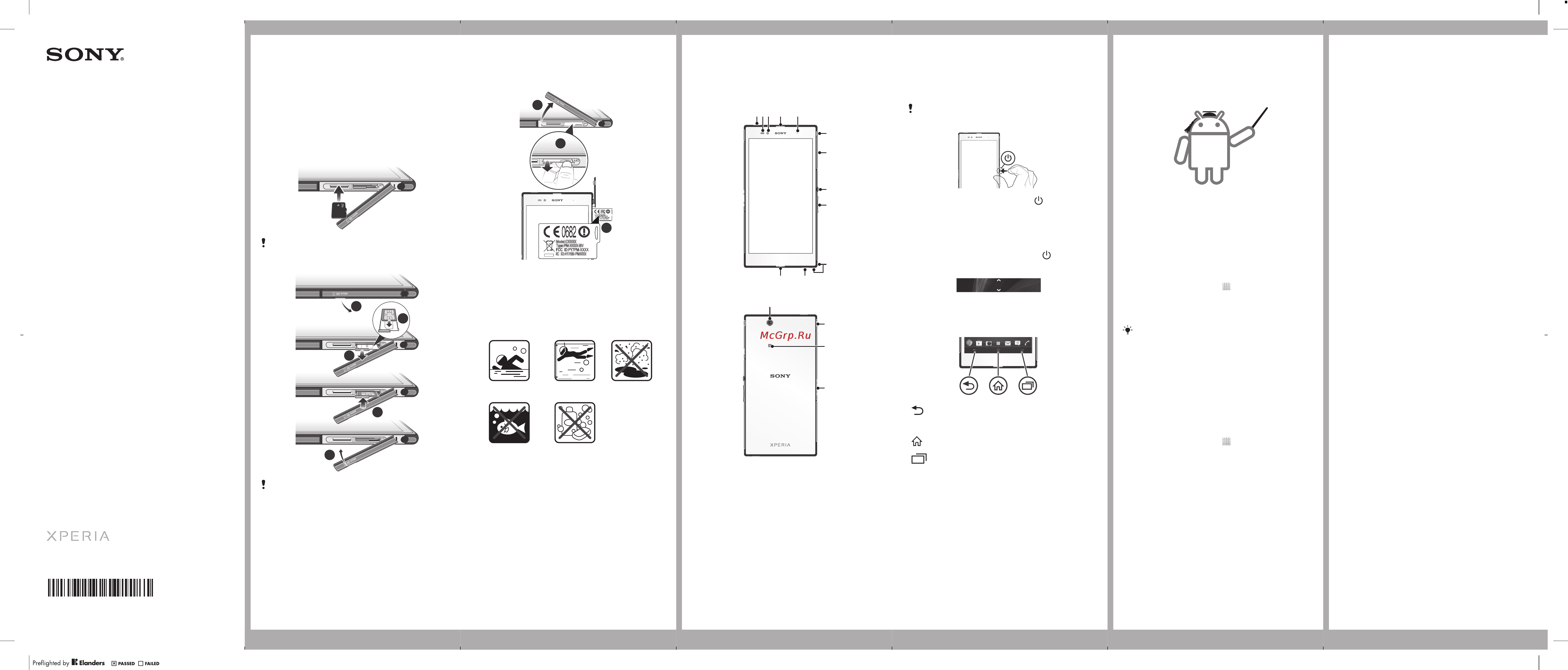 Sony Xperia Z Ultra C6833 White Инструкция по эксплуатации онлайн