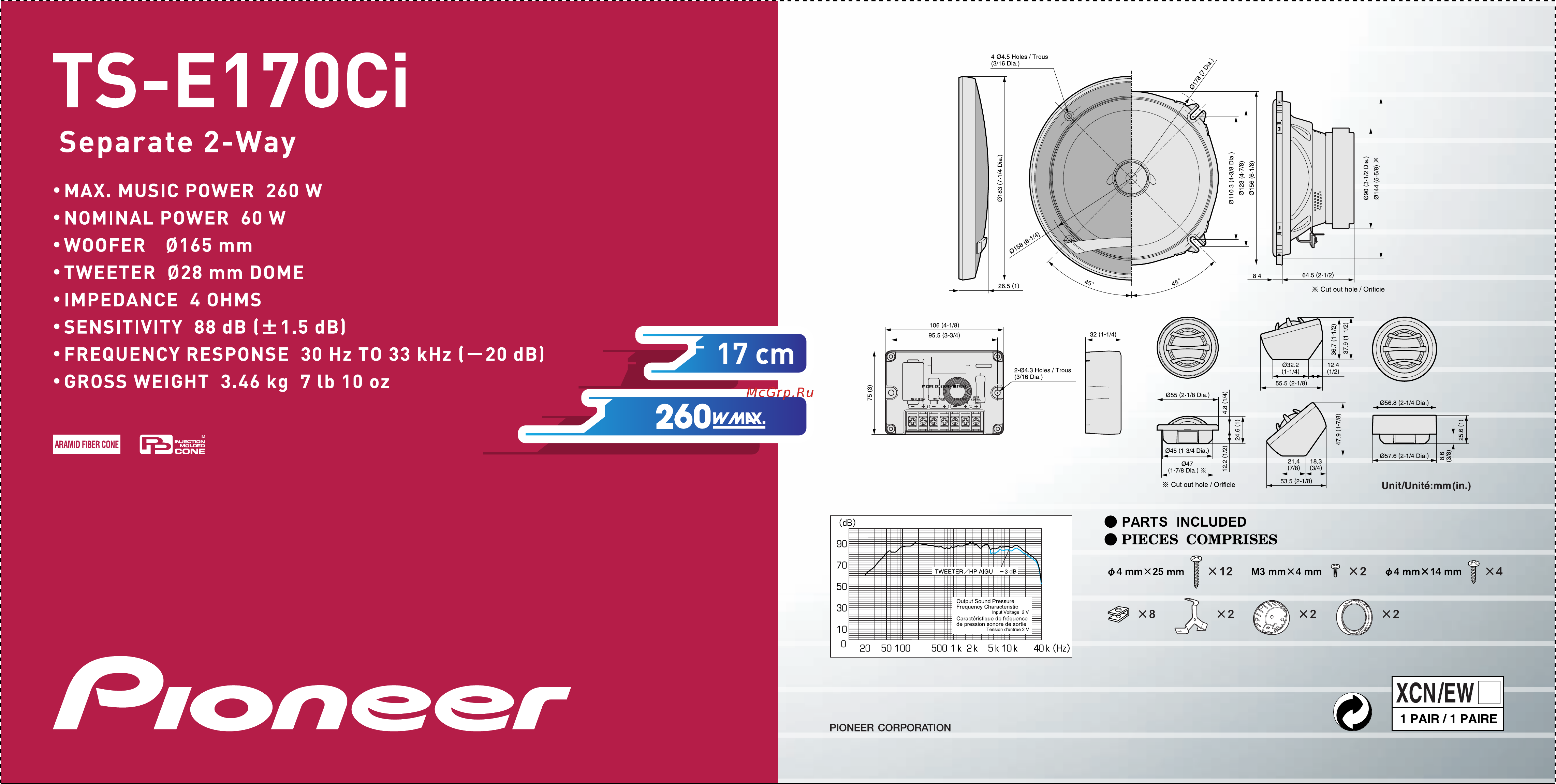 Pioneer TS TS-170CI [3/8] Pioneer