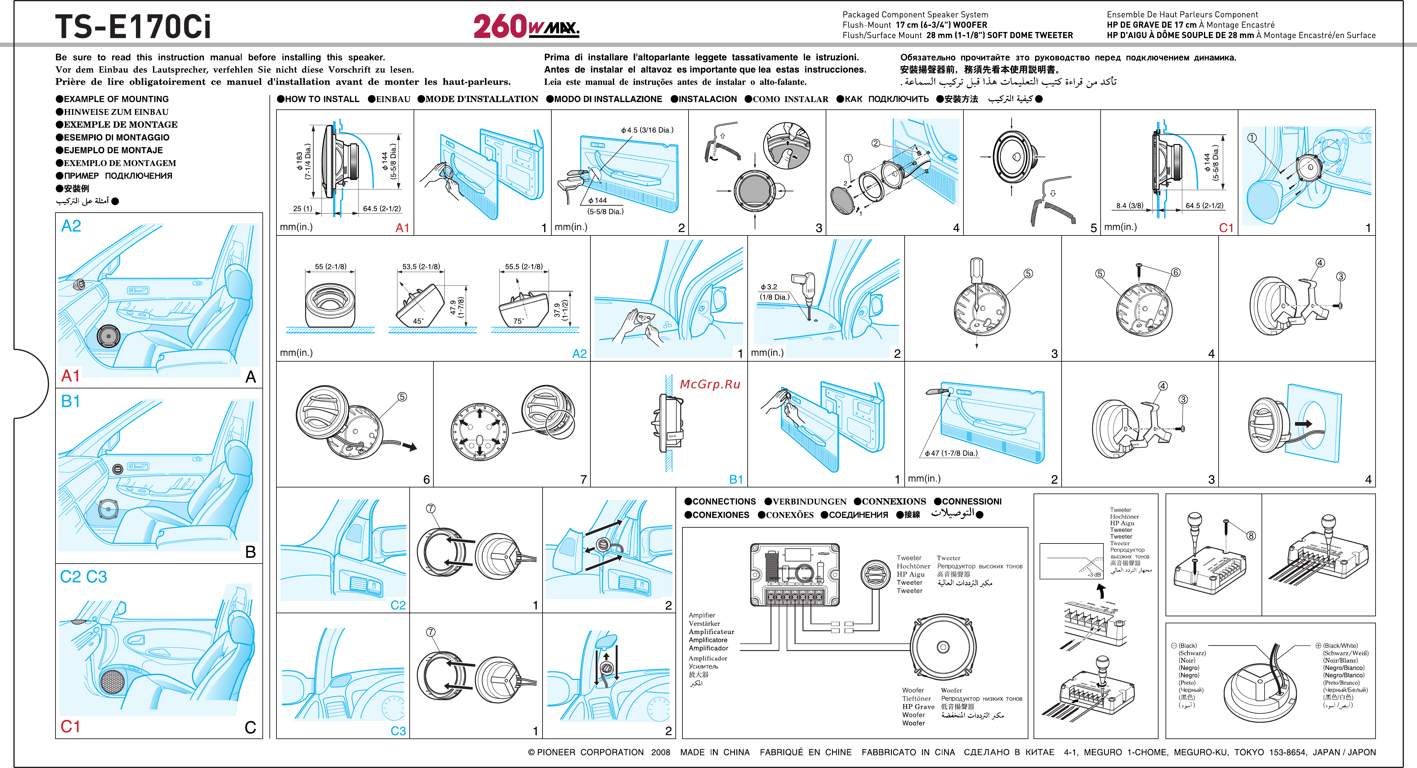 Pioneer TS-E170CI [8/8] Ts e170cí
