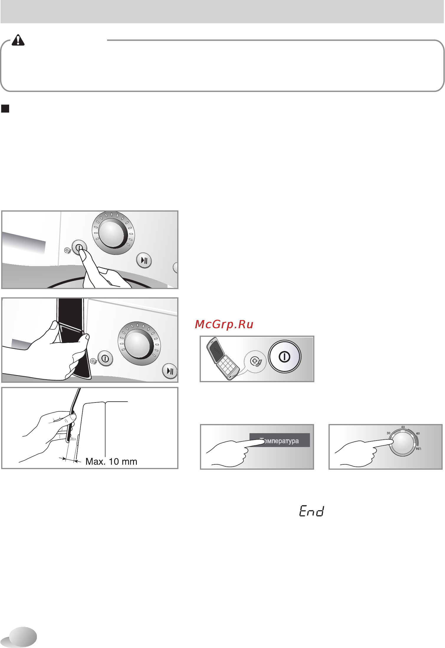 LG F1294HDS [38/40] Устранение неполадок