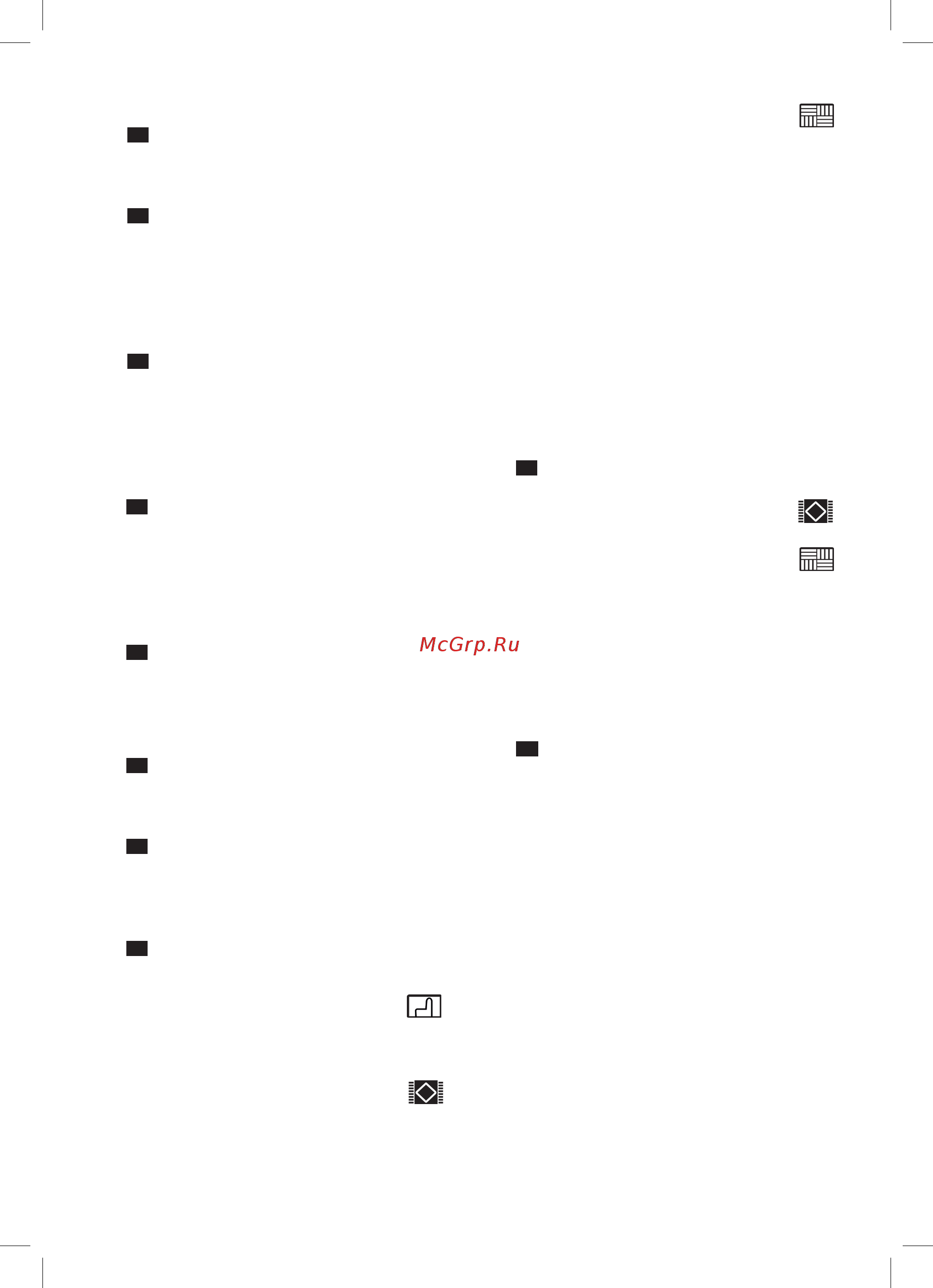 Bosch Relyy'y Bosch BGS32002 [6/9] Подготовка к работе