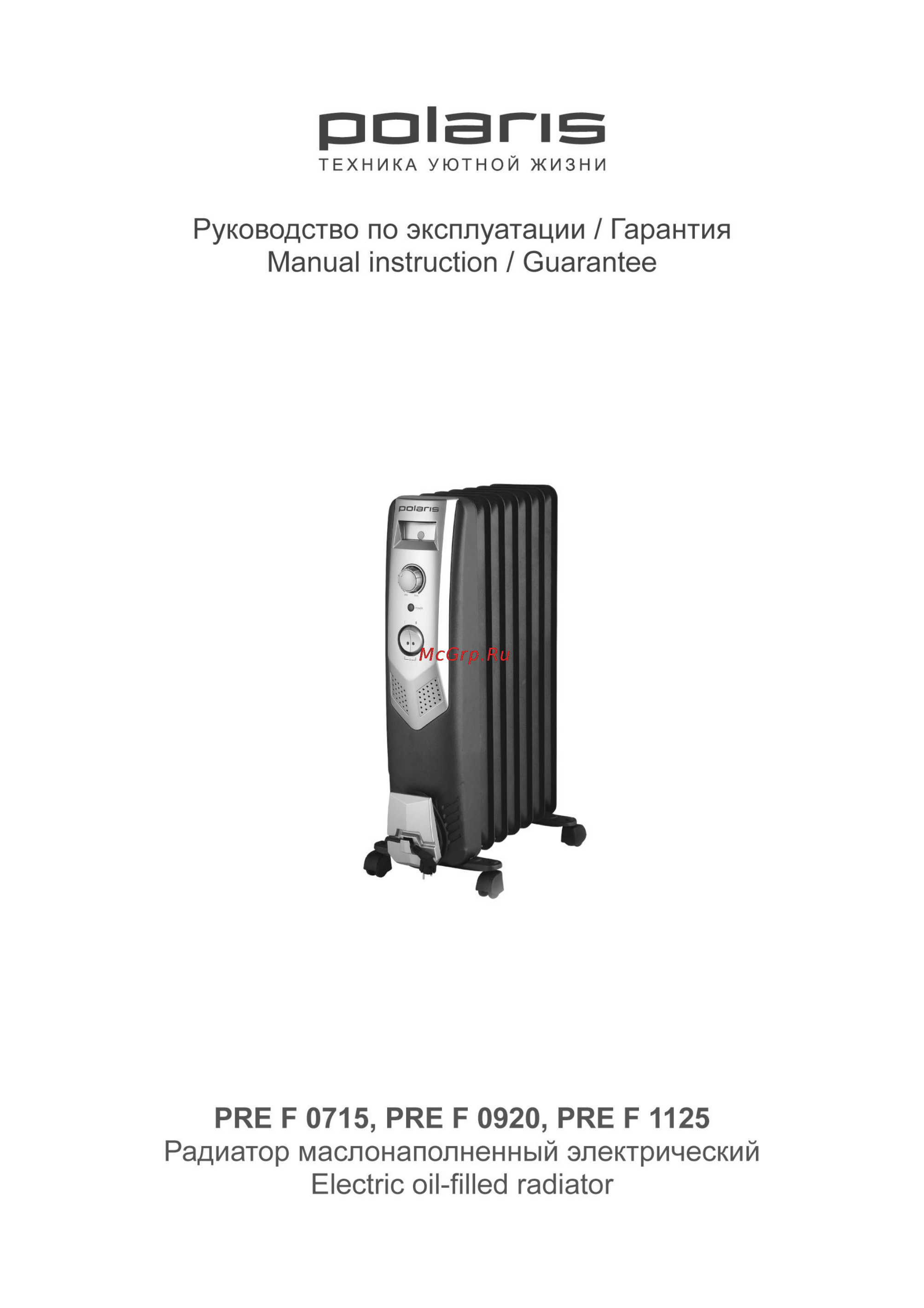 Polaris PRE F 1125 Инструкция по эксплуатации онлайн