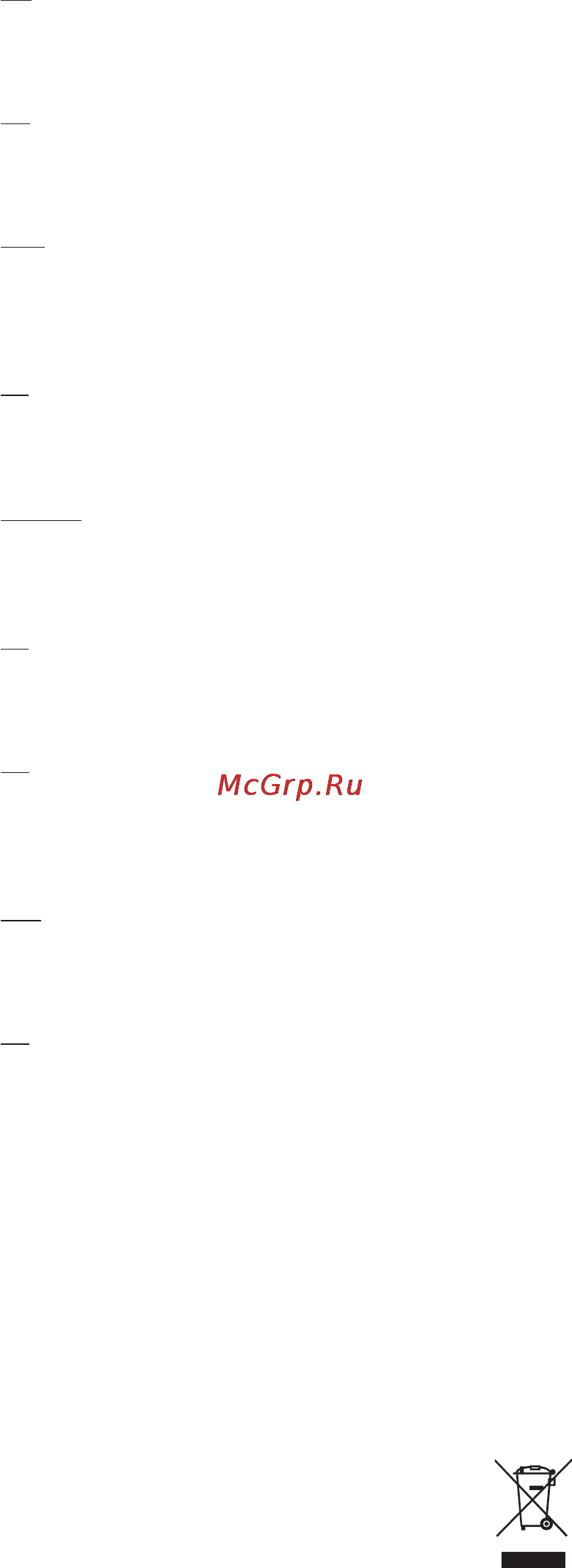 Vitek VT-1770 W [10/10] Ro md data fabricării este indicată în numărul de serie pe tabelul cu datele tehnice numărul de serie reprezintă un număr din unsprezece cifre primele patru cifre indicînd data fabricării de exemplu dacă numărul de serie este 0606xxxxxxx înseamnă că produsul dat a fost fabricat în iunie luna a asea 2006