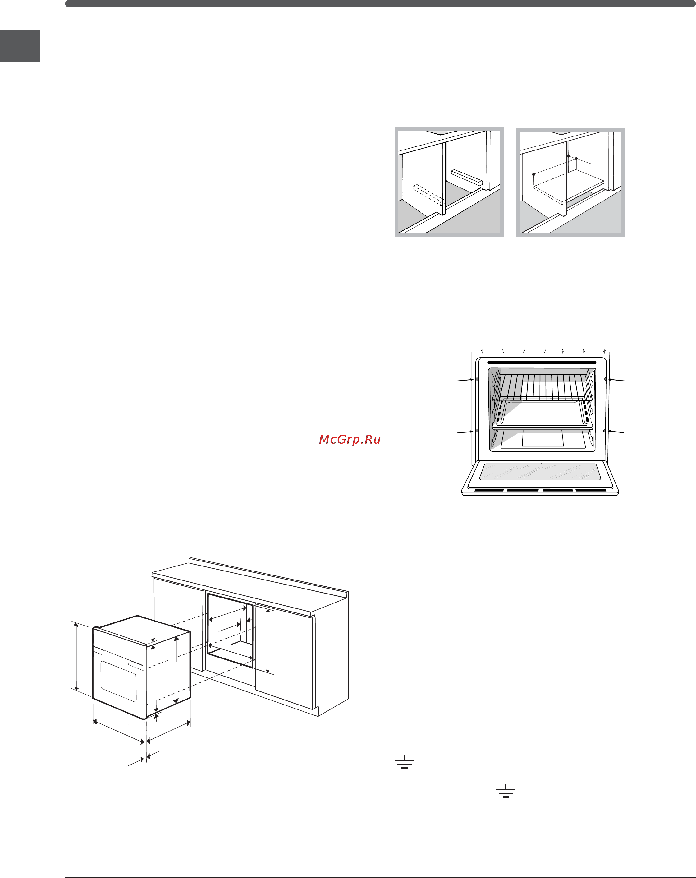 Indesit MFA557JK.A IX [4/13] Установка