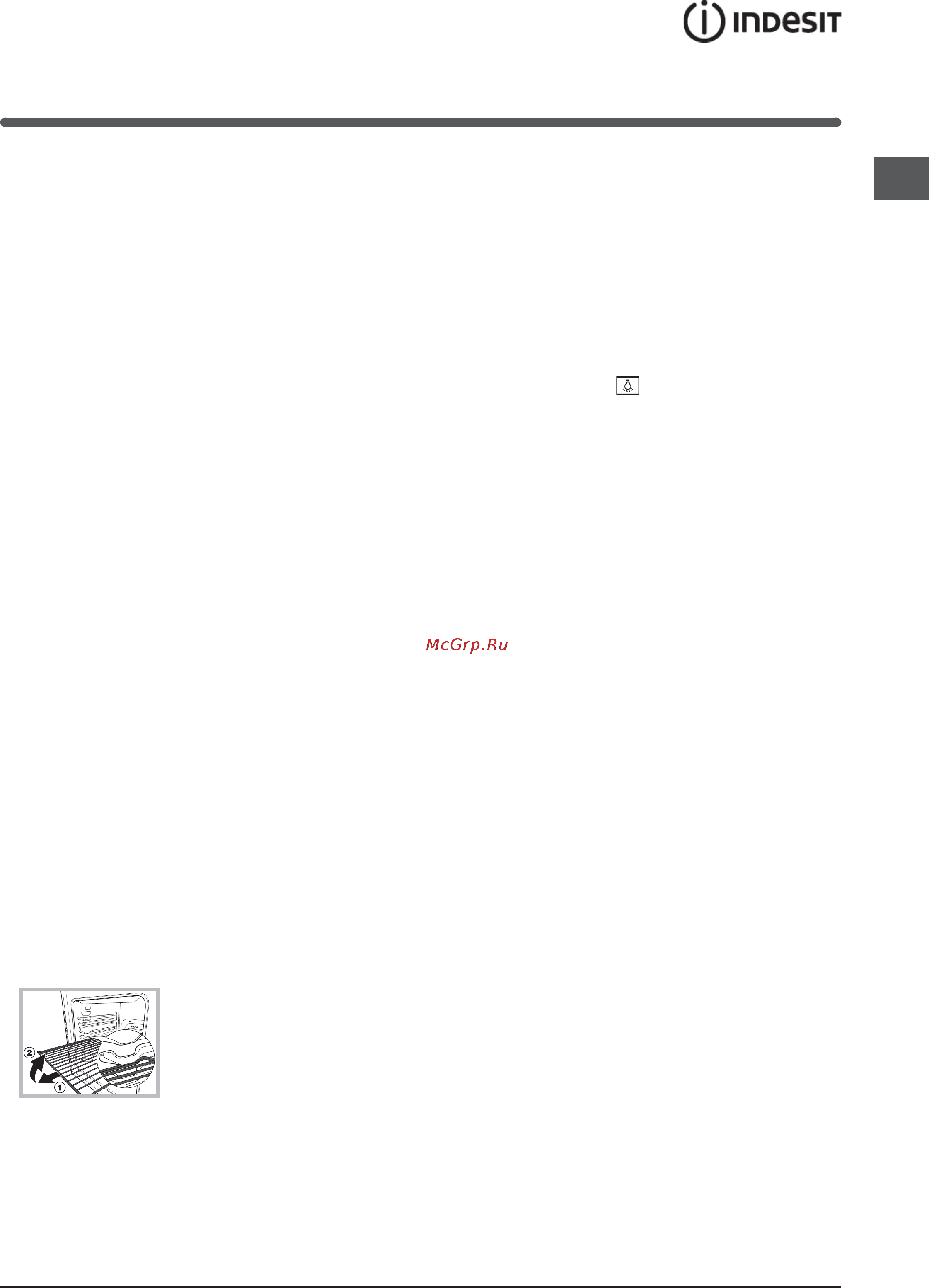 Indesit MFA557JK.A IX [7/13] Включение и эксплуатация