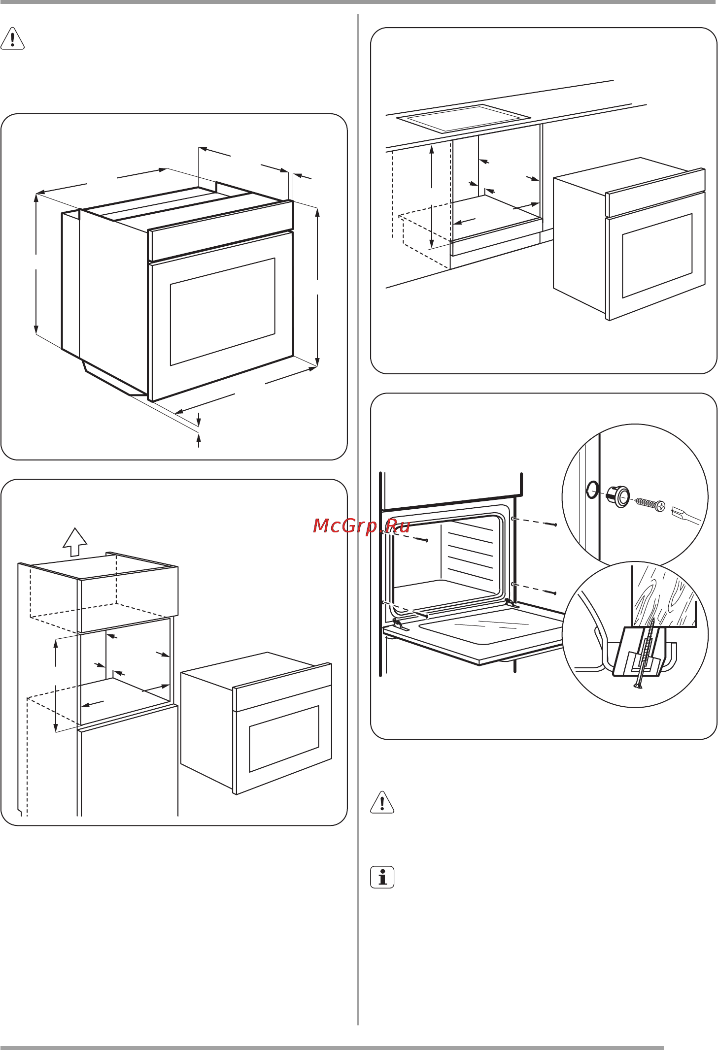 Zanussi ZOS35802XD [29/31] Установка