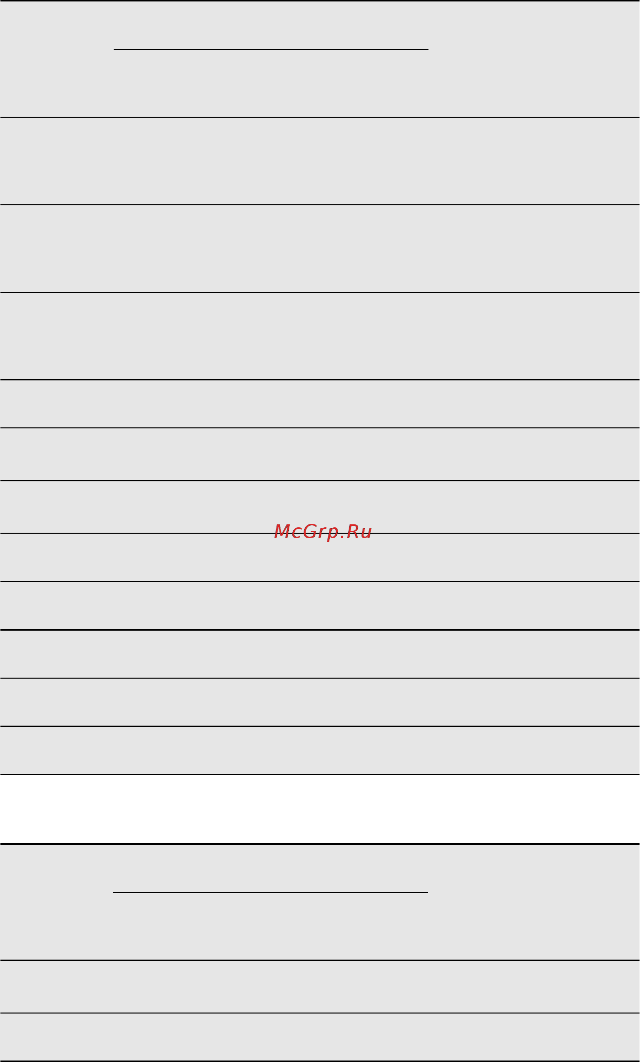 Electrolux EOB53400BN Инструкция по эксплуатации онлайн [12/25] 87554