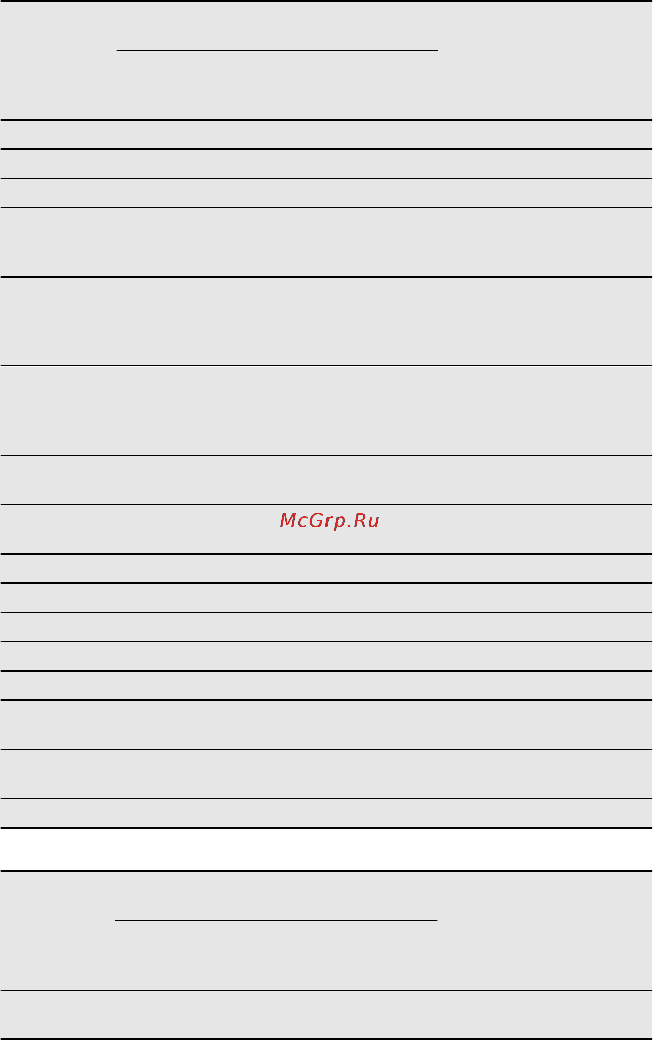 Electrolux EOB53400BN Инструкция по эксплуатации онлайн [14/25] 87554