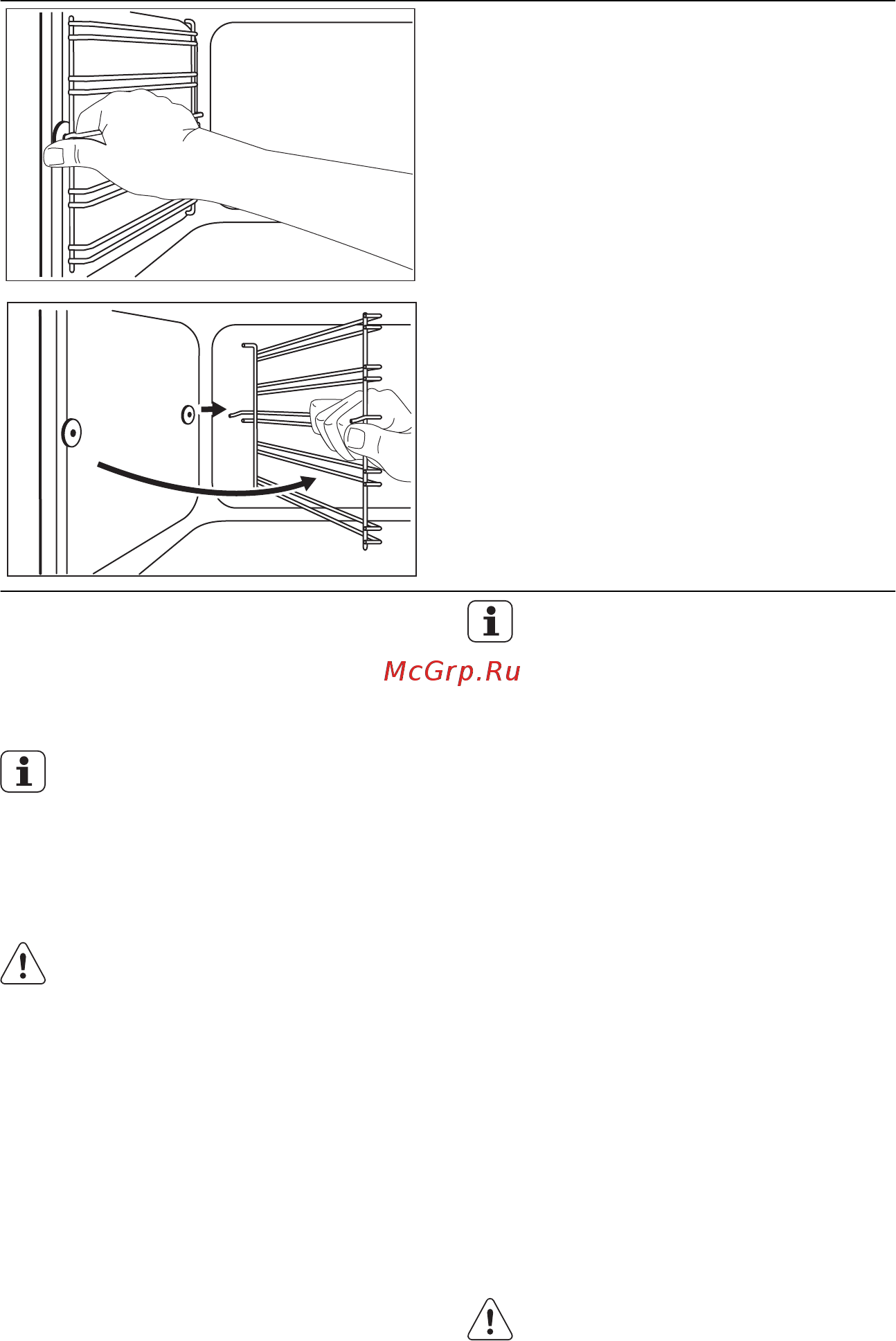 Electrolux EOB53400BN [19/25] Лампа освещения духового шкафа