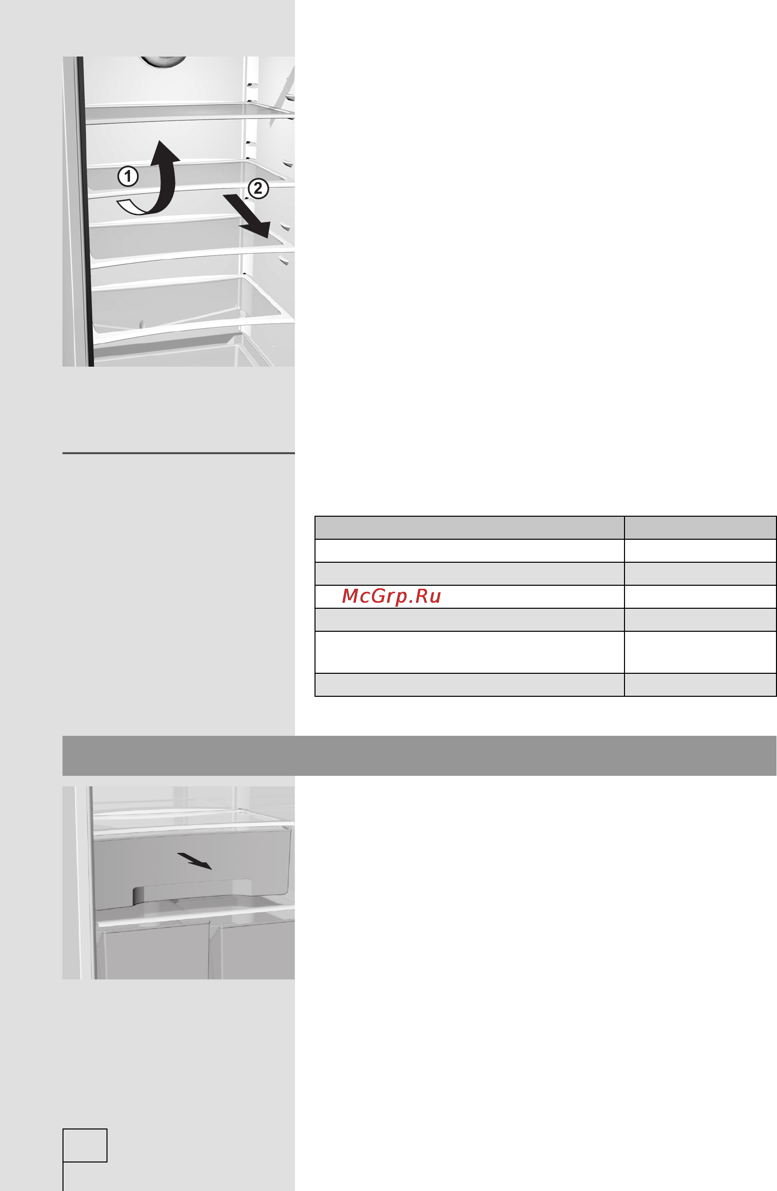 Gorenje RK60359OC [30/40] Хранение продуктов в контейнере freshzone