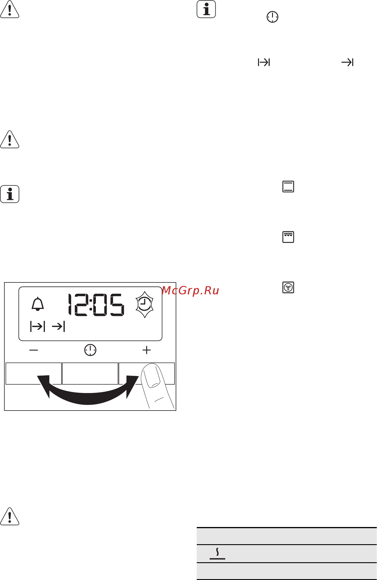 Electrolux EKC96450AX [9/35] Перед первым использованием