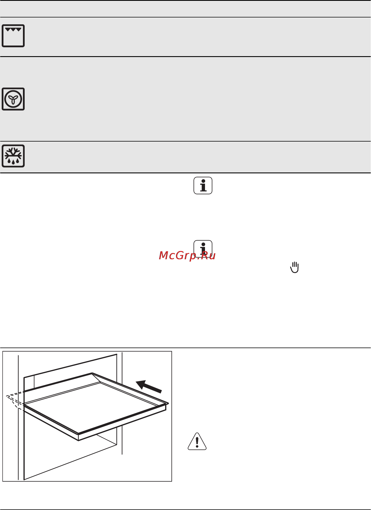 Electrolux EKC952500X [12/28] Таймер