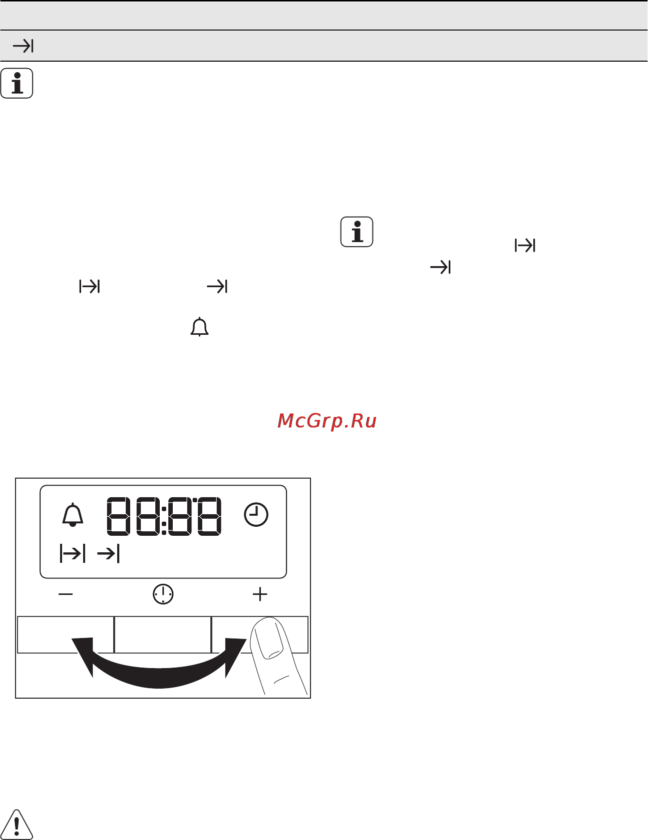 Electrolux EKC954505W [14/32] Духовой шкаф аксессуары