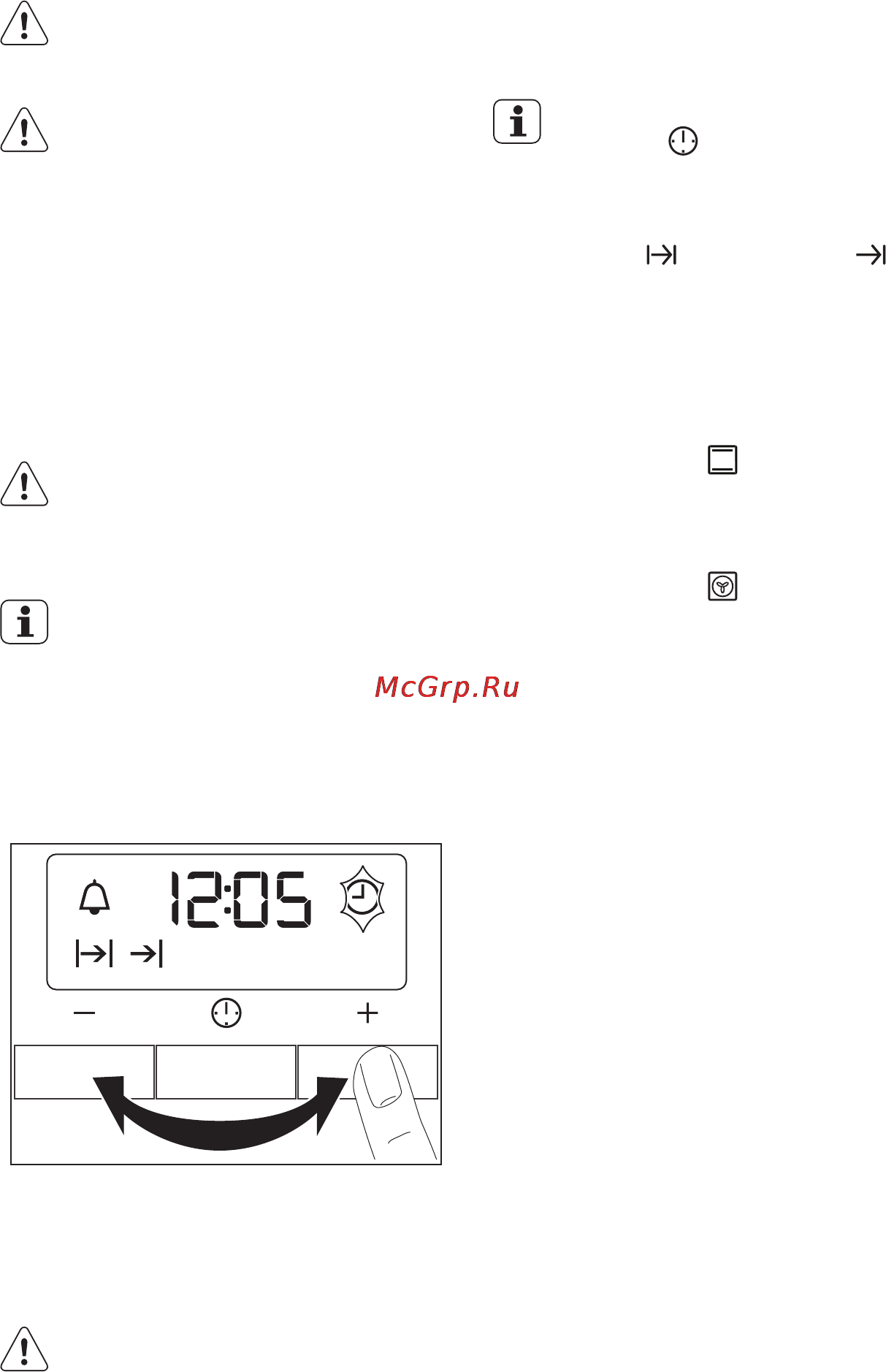 Electrolux EKC954505W [9/32] Перед первым использованием