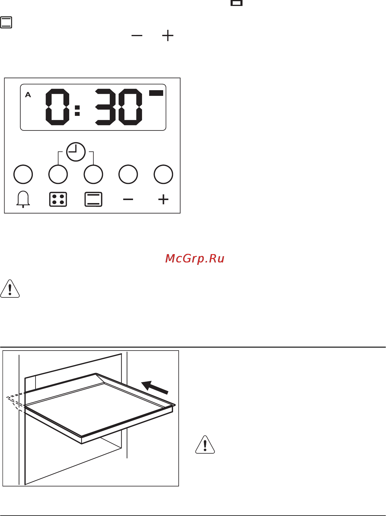 Electrolux EKG954100X [15/32] Горелка духового шкафа