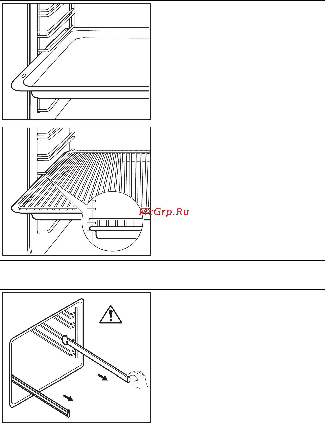 Electrolux EKG954100X [16/32] Установка принадлежностей для духового шкафа