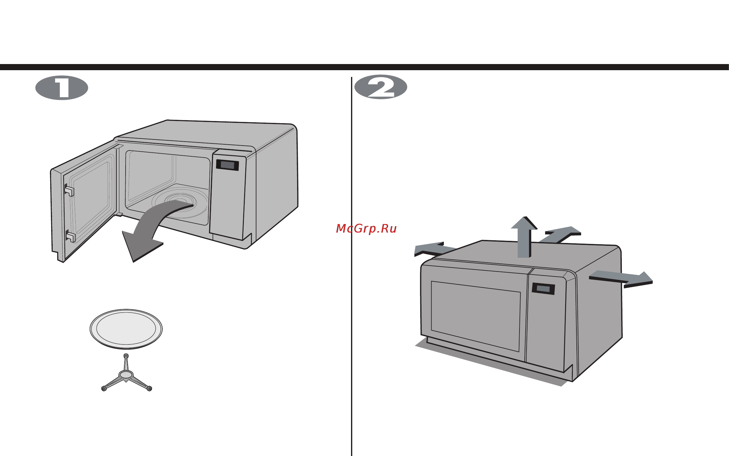 LG MS2043H [10/51] Распаковка и