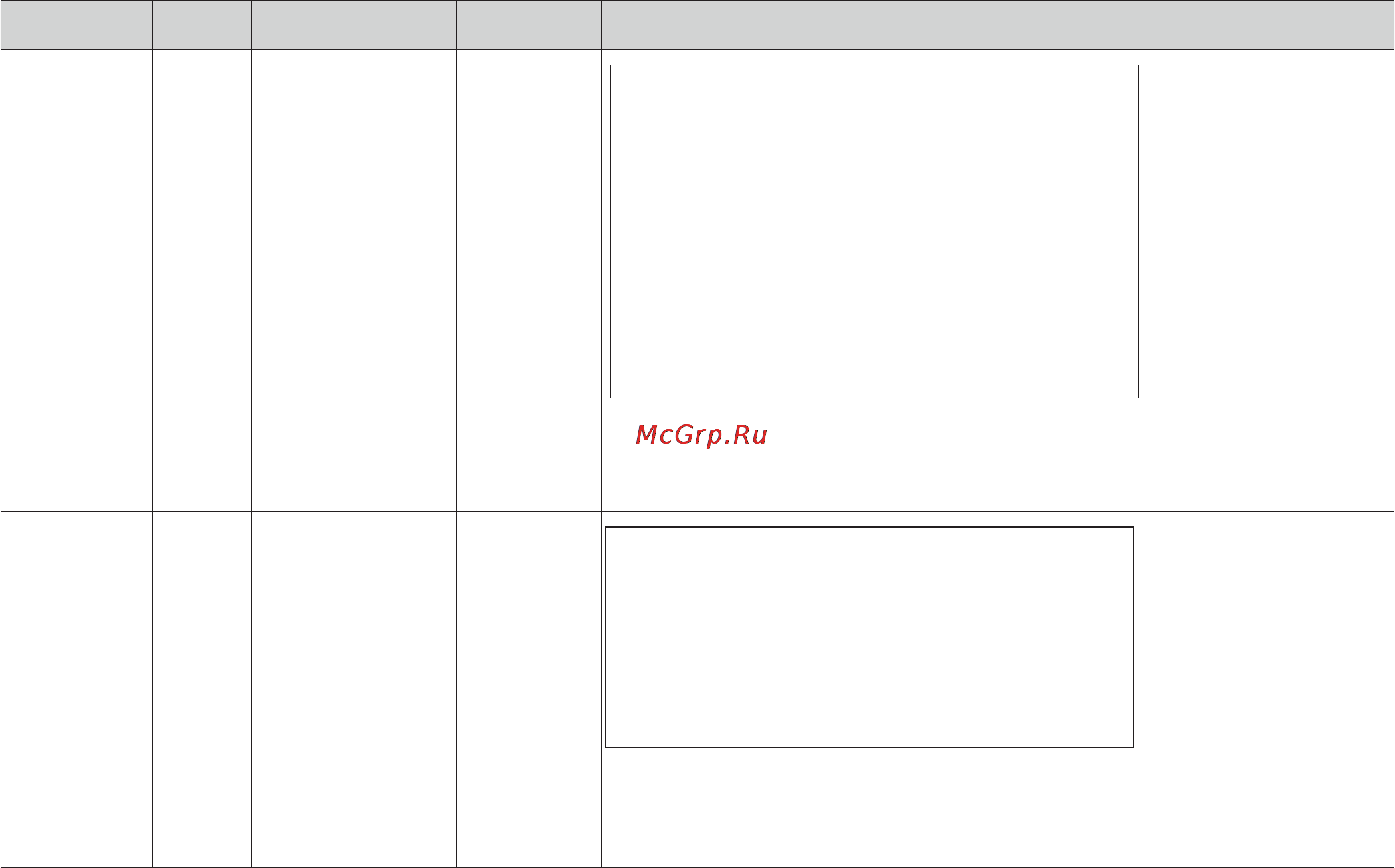 LG MS2043H Инструкция по эксплуатации онлайн [20/51] 31831
