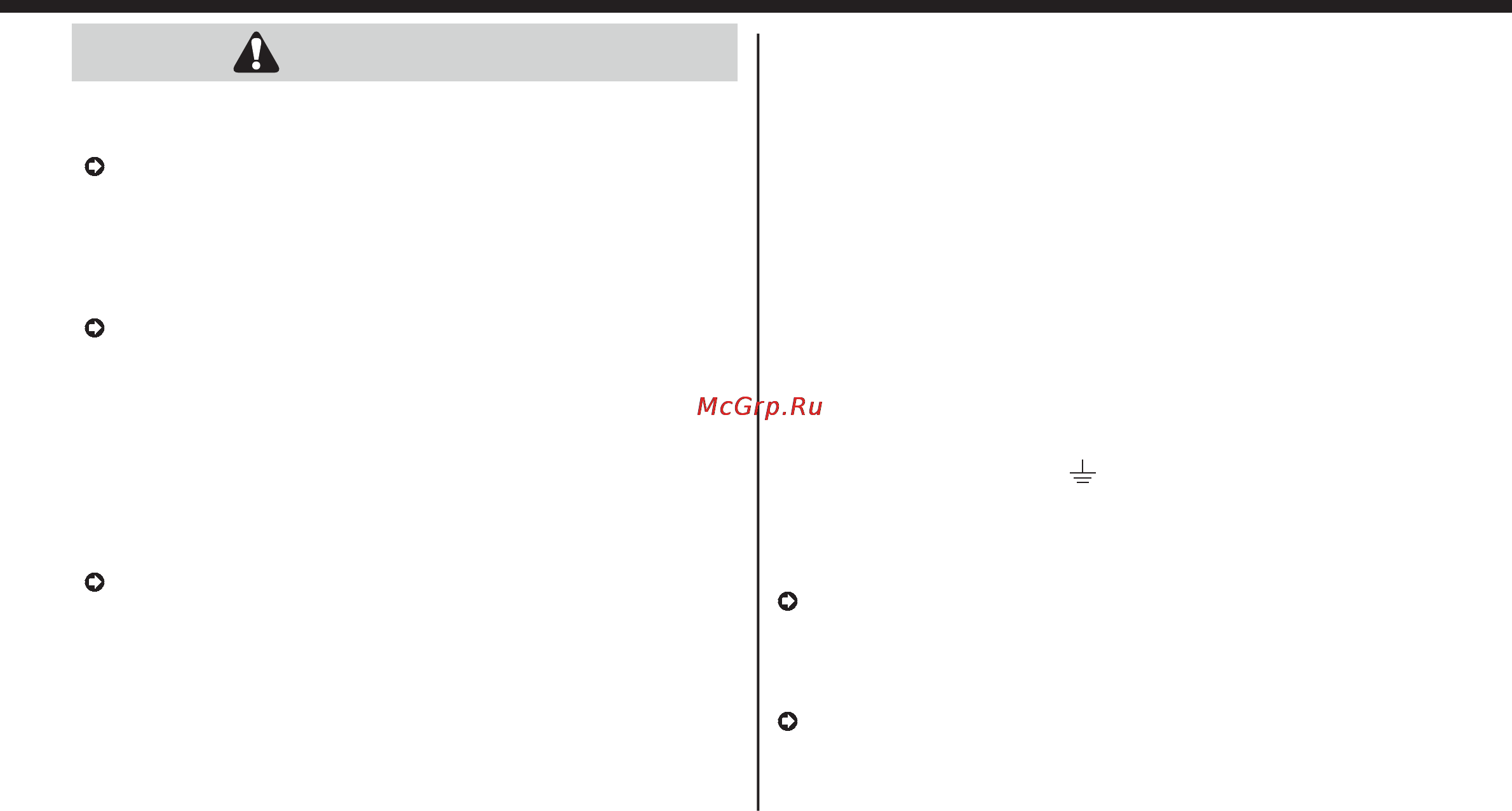 LG MS2043DAR [8/51] Внимание