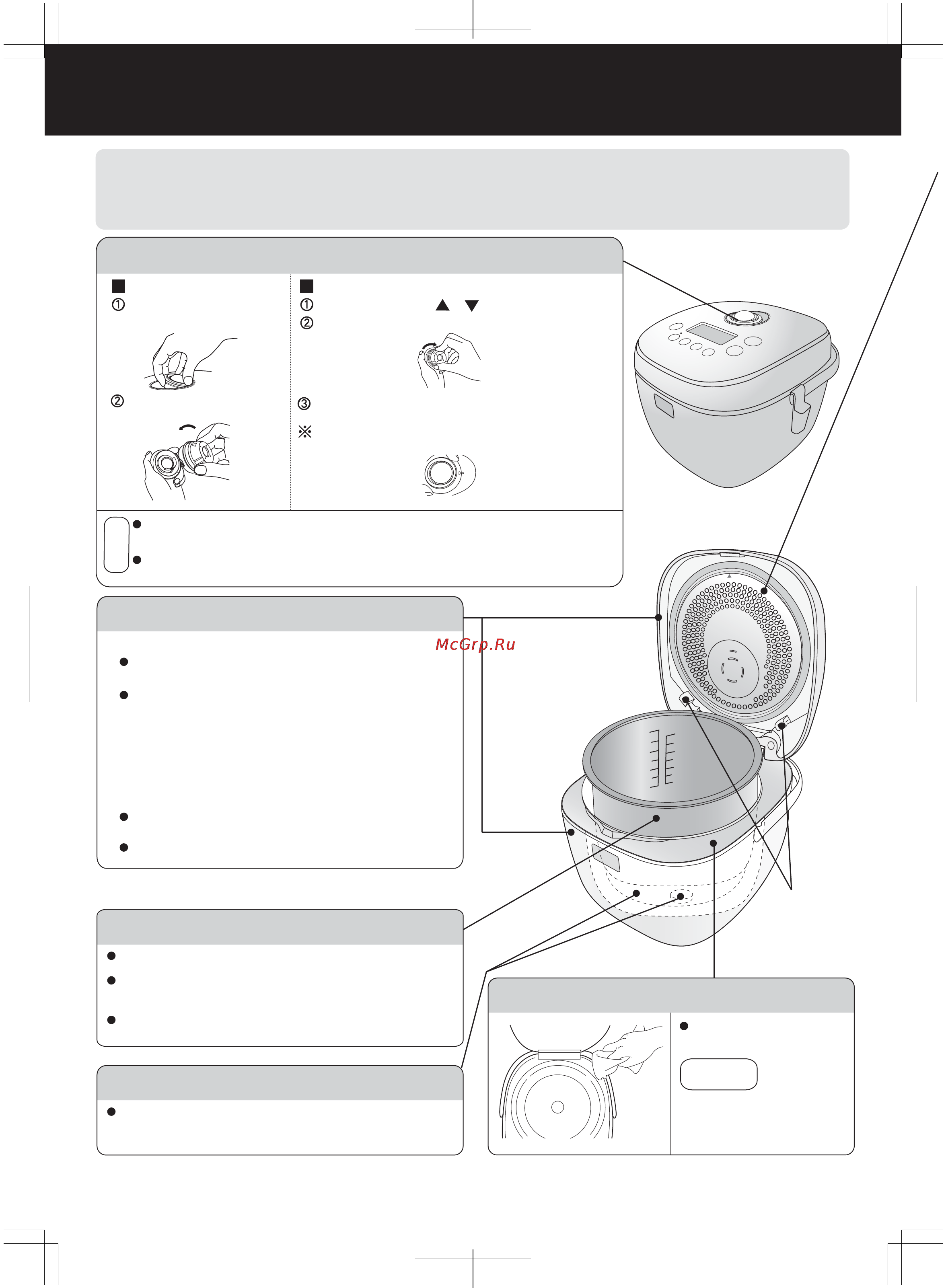 Panasonic SR-MHS181WTQ Инструкция по эксплуатации онлайн [20/28] 87597