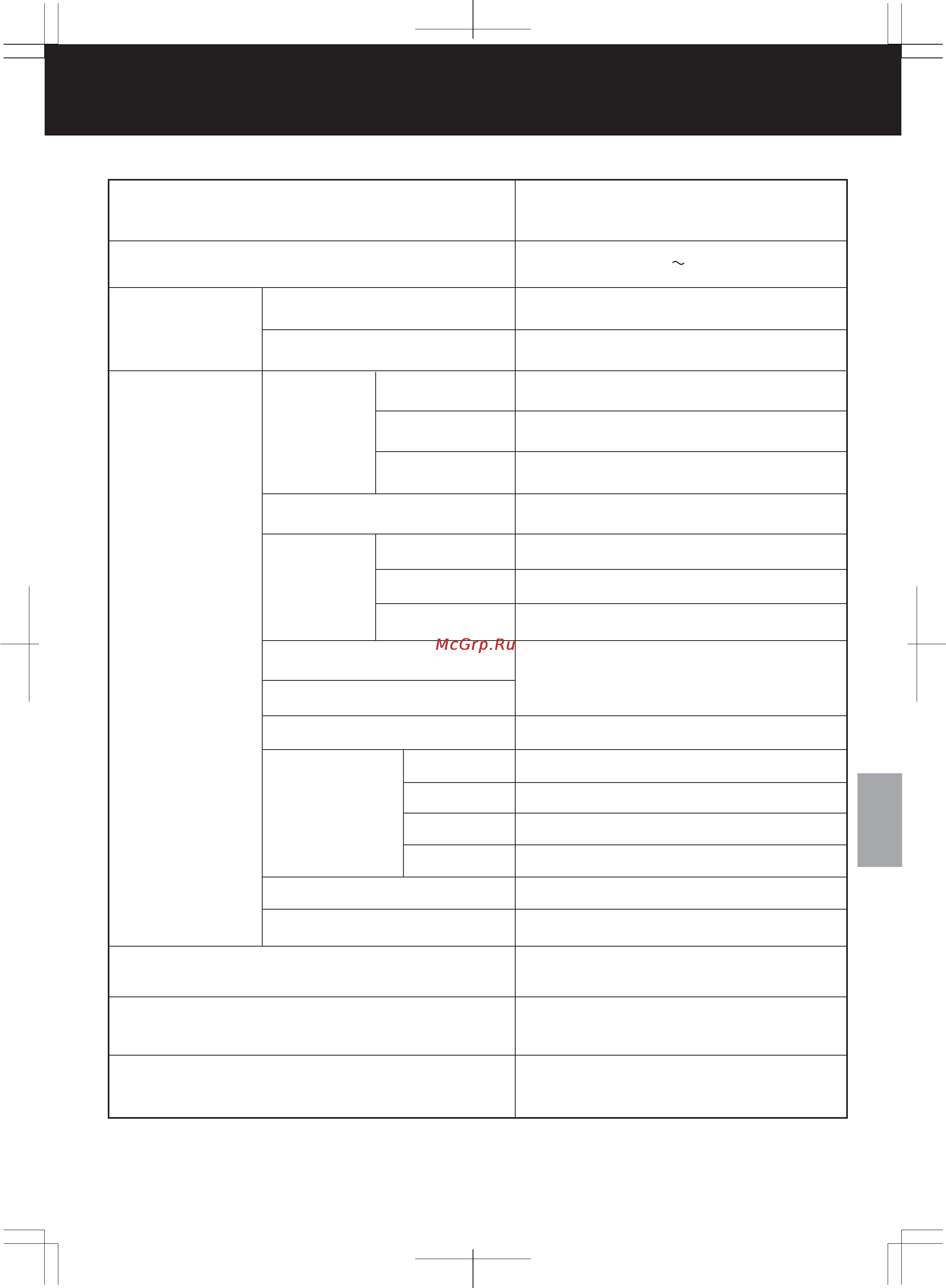 Panasonic SR-MHS181WTQ [23/28] Технические характеристики