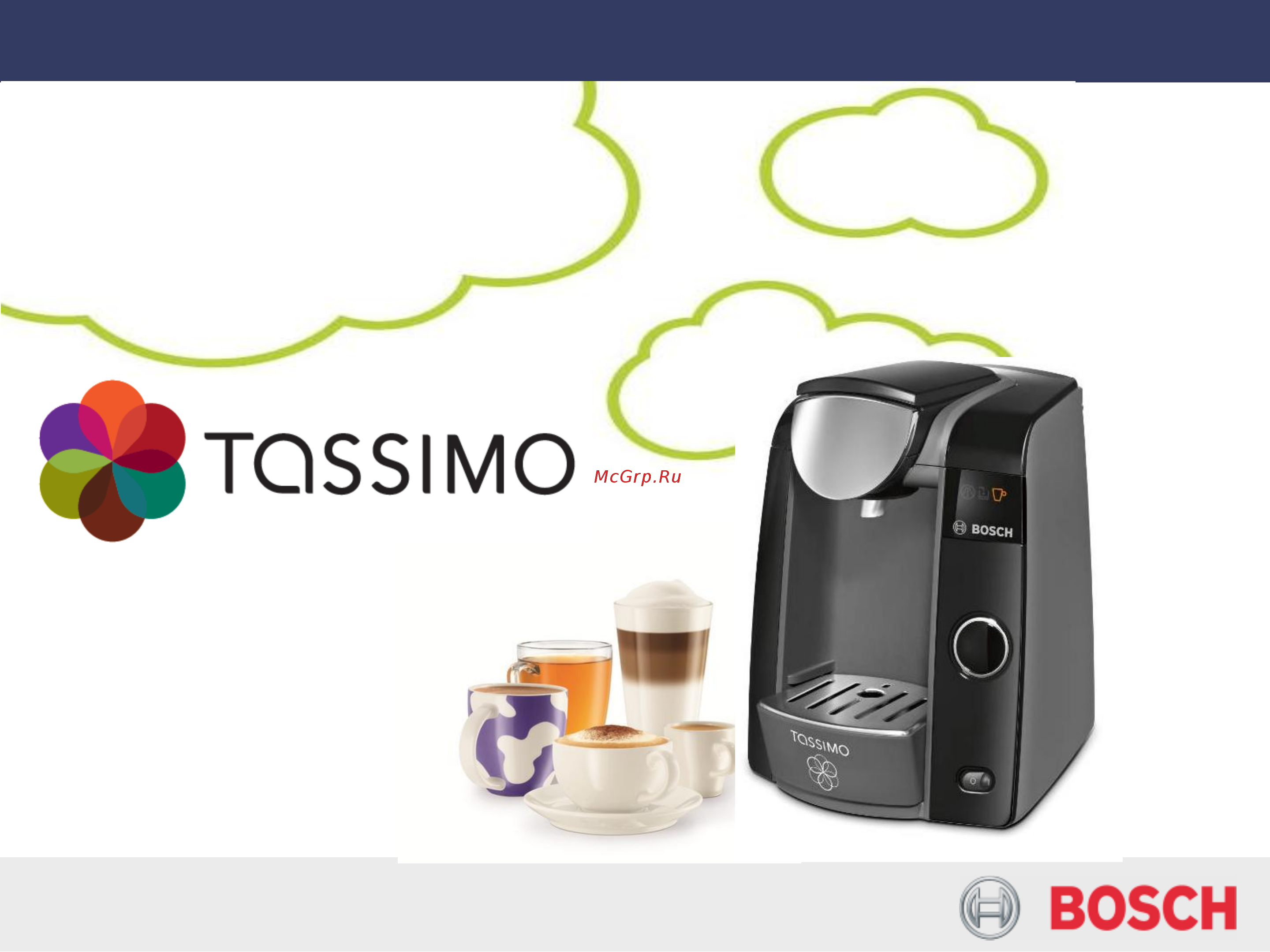 Bosch Tassimo JOY TAS4302EE Инструкция по эксплуатации онлайн