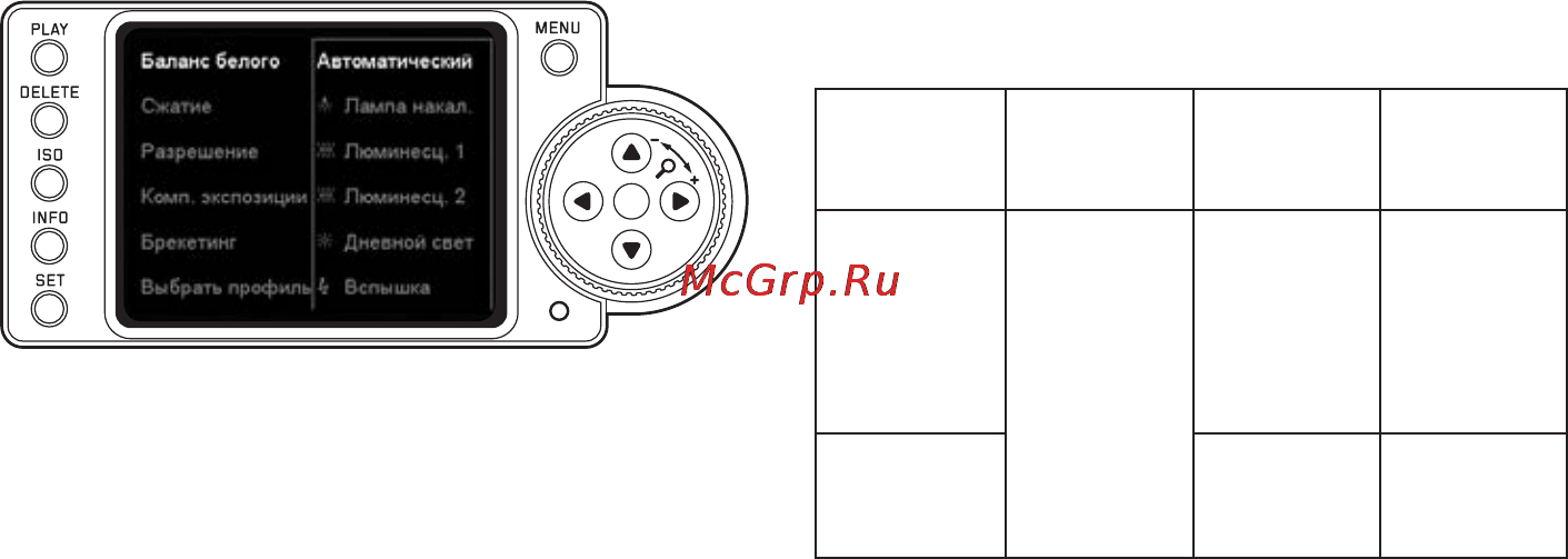 Leica M-E Anthracire/Grey Инструкция по эксплуатации онлайн [35/90] 87640