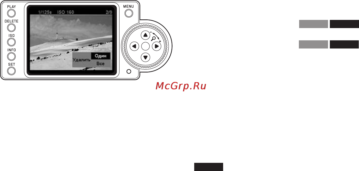 Leica M-E Anthracire/Grey Инструкция по эксплуатации онлайн [67/90] 87640