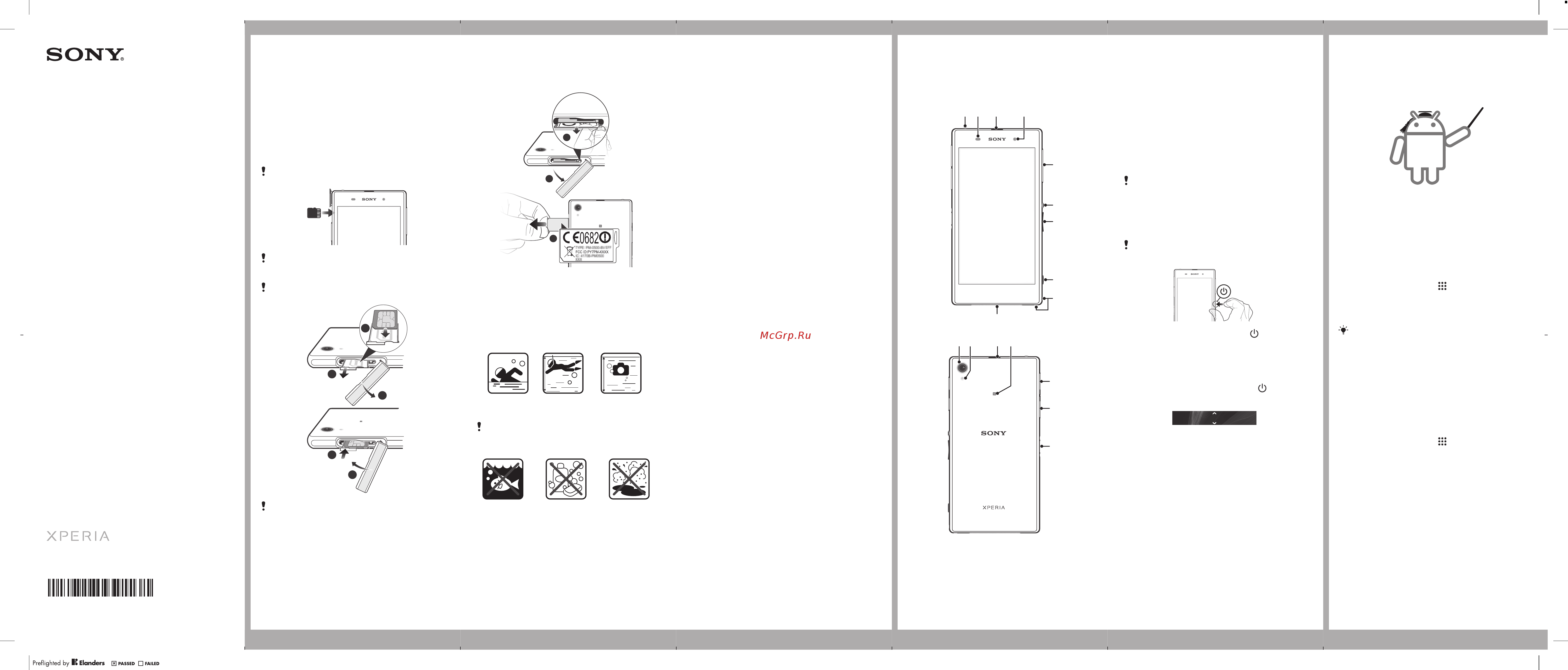 Sony Xperia Z1 White (C6903) Инструкция по эксплуатации онлайн