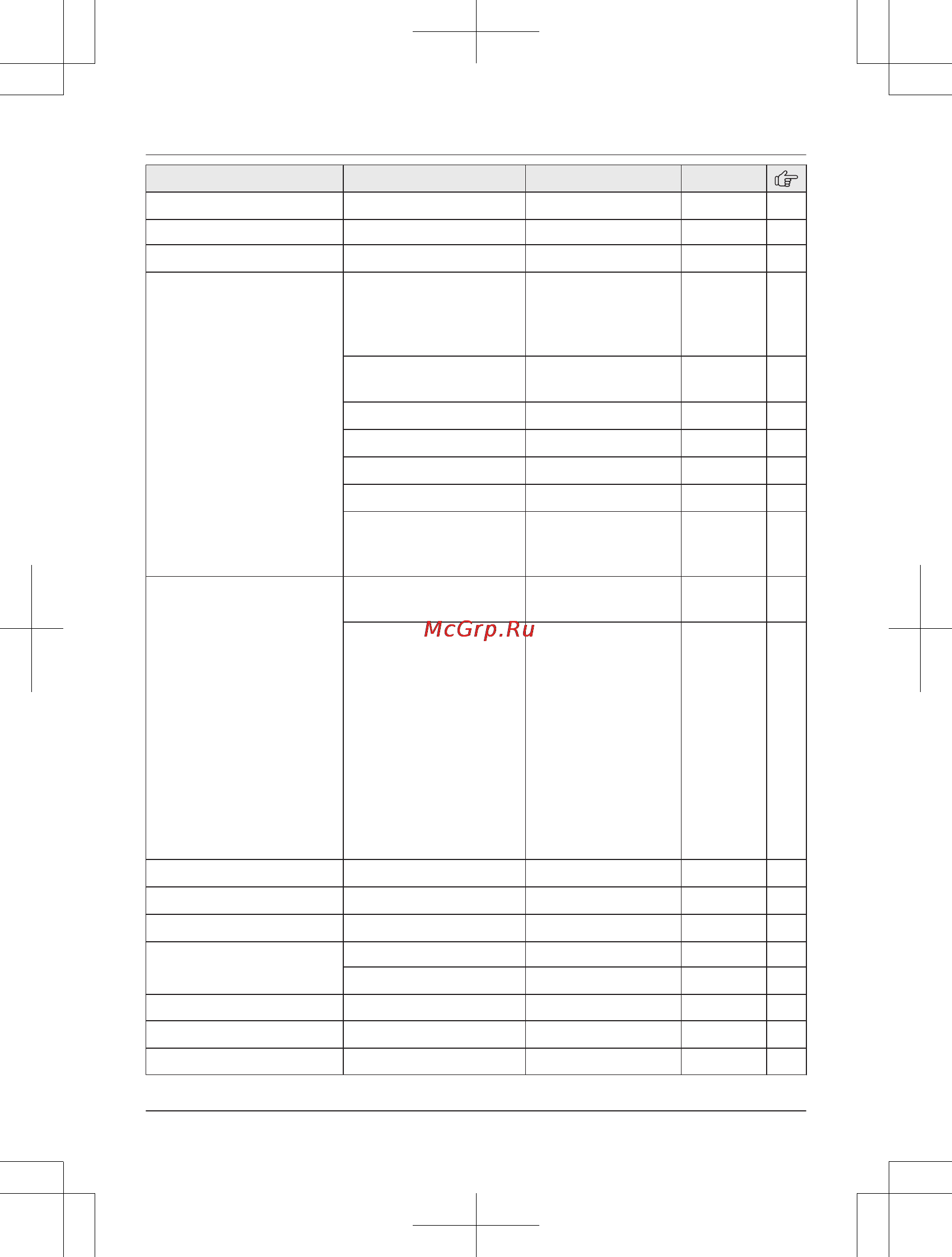 Panasonic KX-PRS110RUW [27/68] Программирование