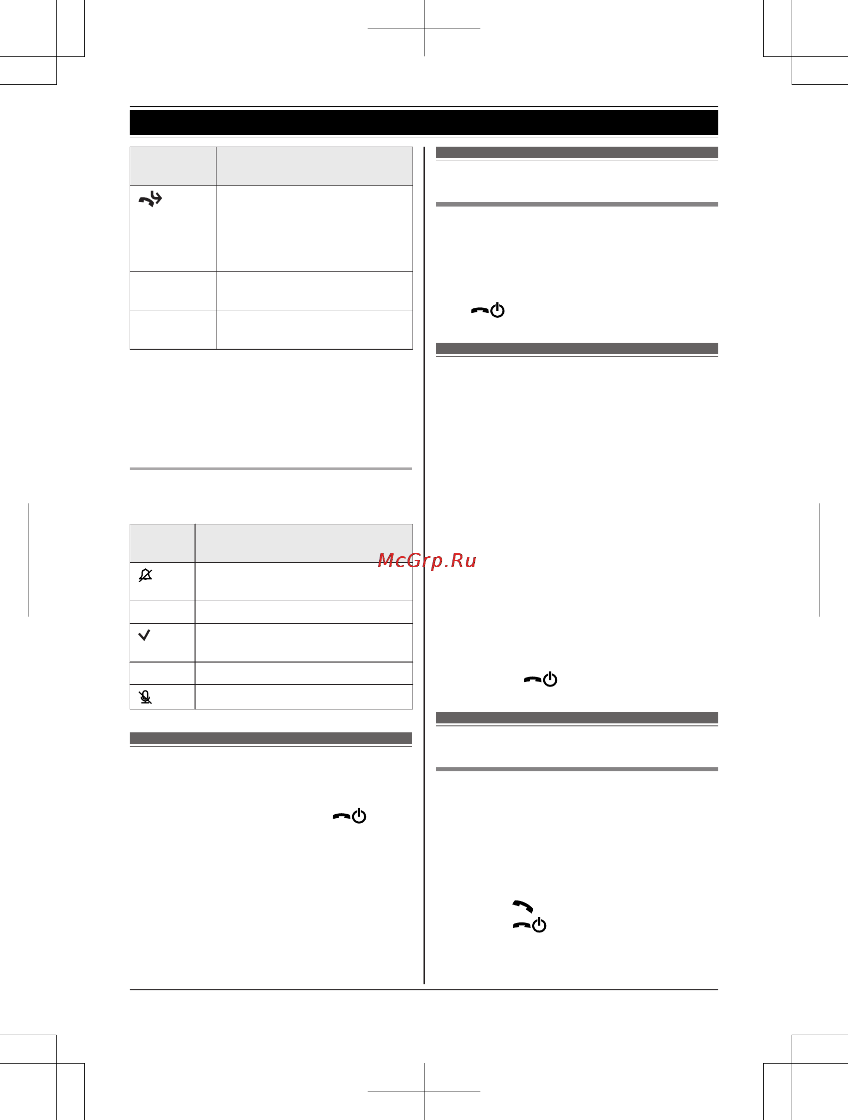 Panasonic KX-PRW120RUW [14/76] Дата и время