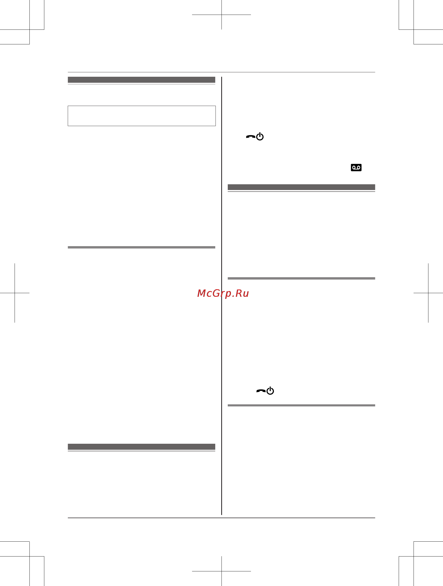 Panasonic KX-PRW120RUW [47/76] Приветственное сообщение