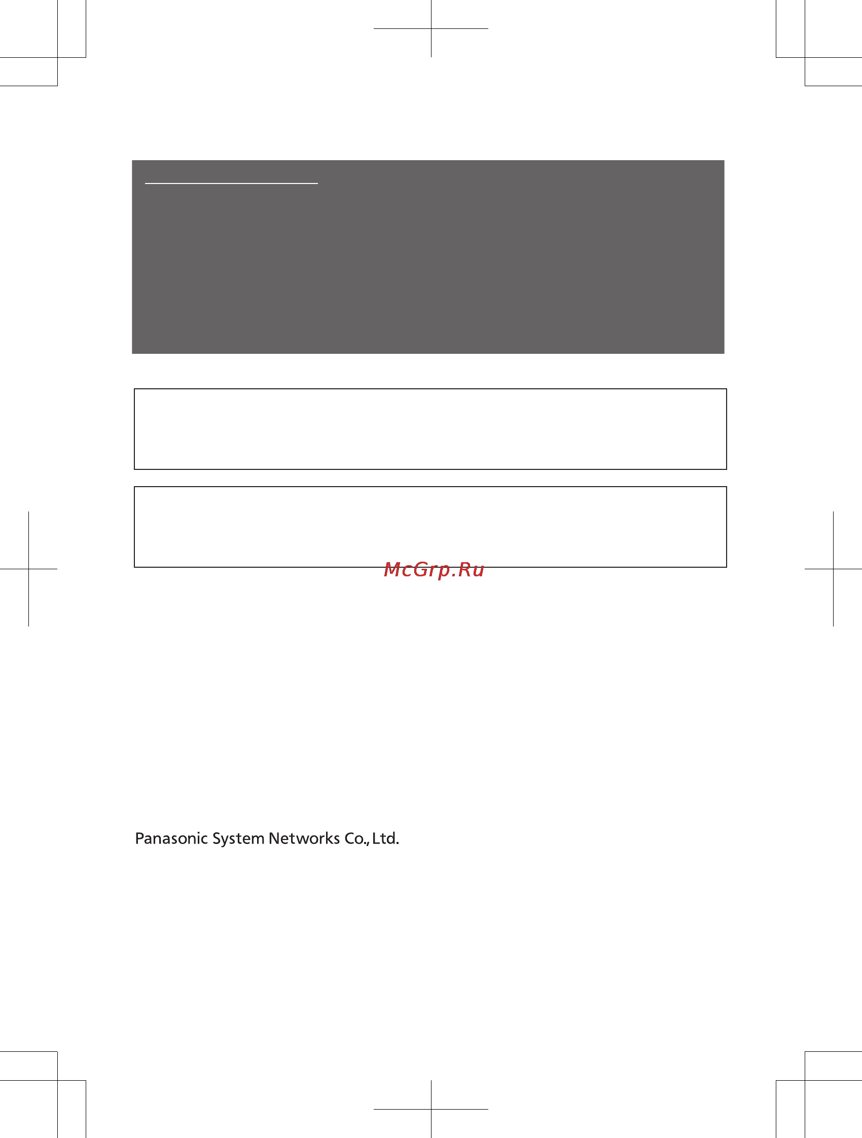 Panasonic KX-PRW120RUW [76/76] Pnqx6107ya