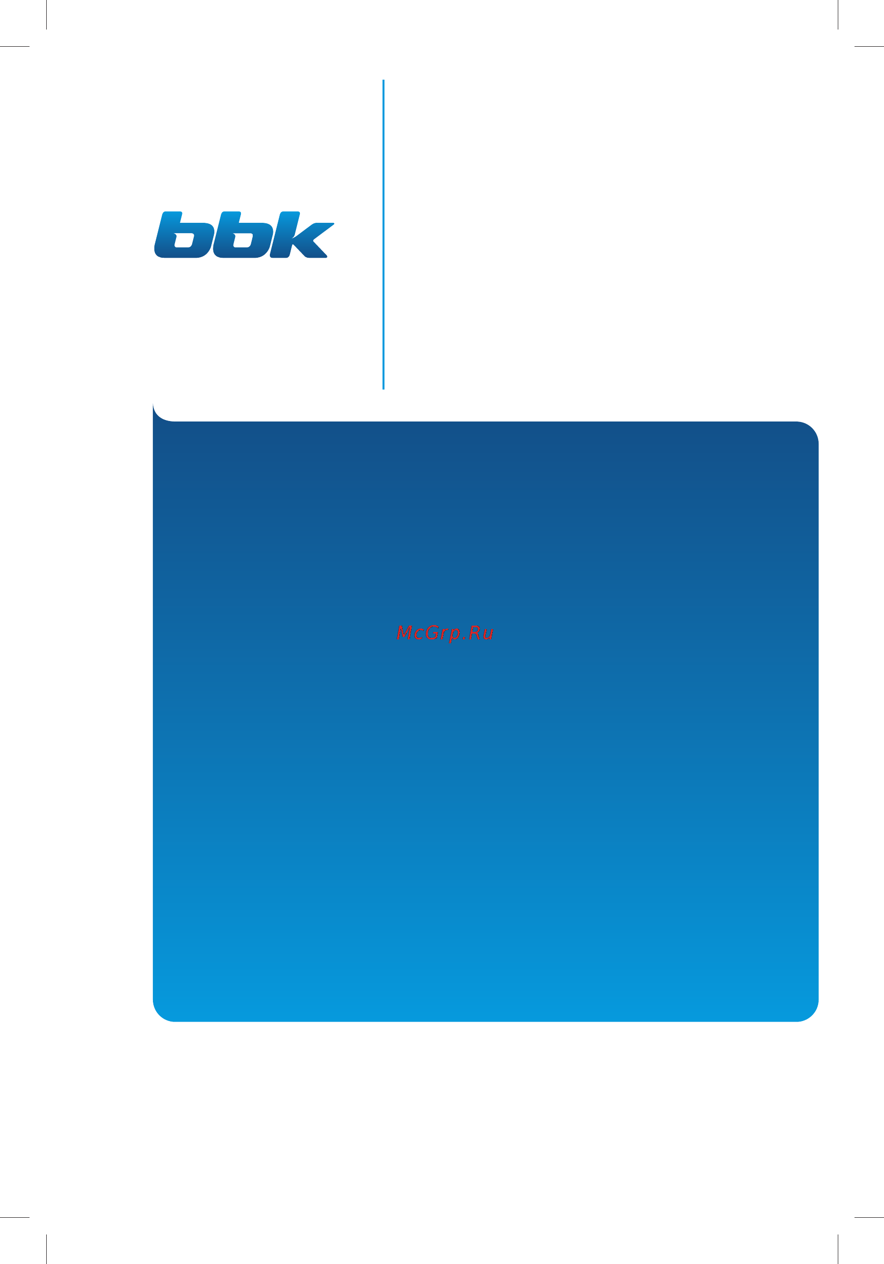 BBK LEM3279F Инструкция по эксплуатации онлайн