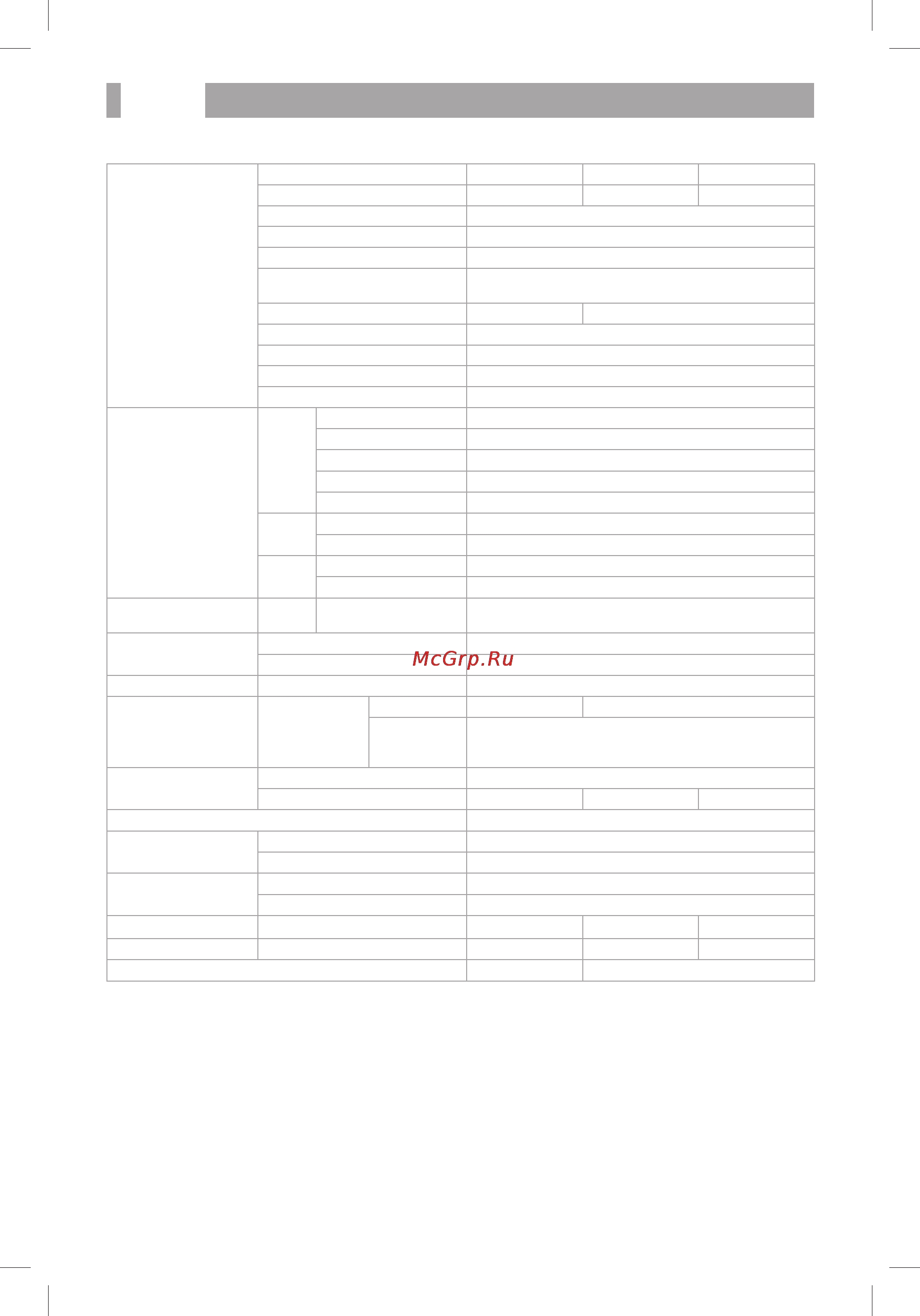 BBK LEM3279F [33/44] Прочее 31