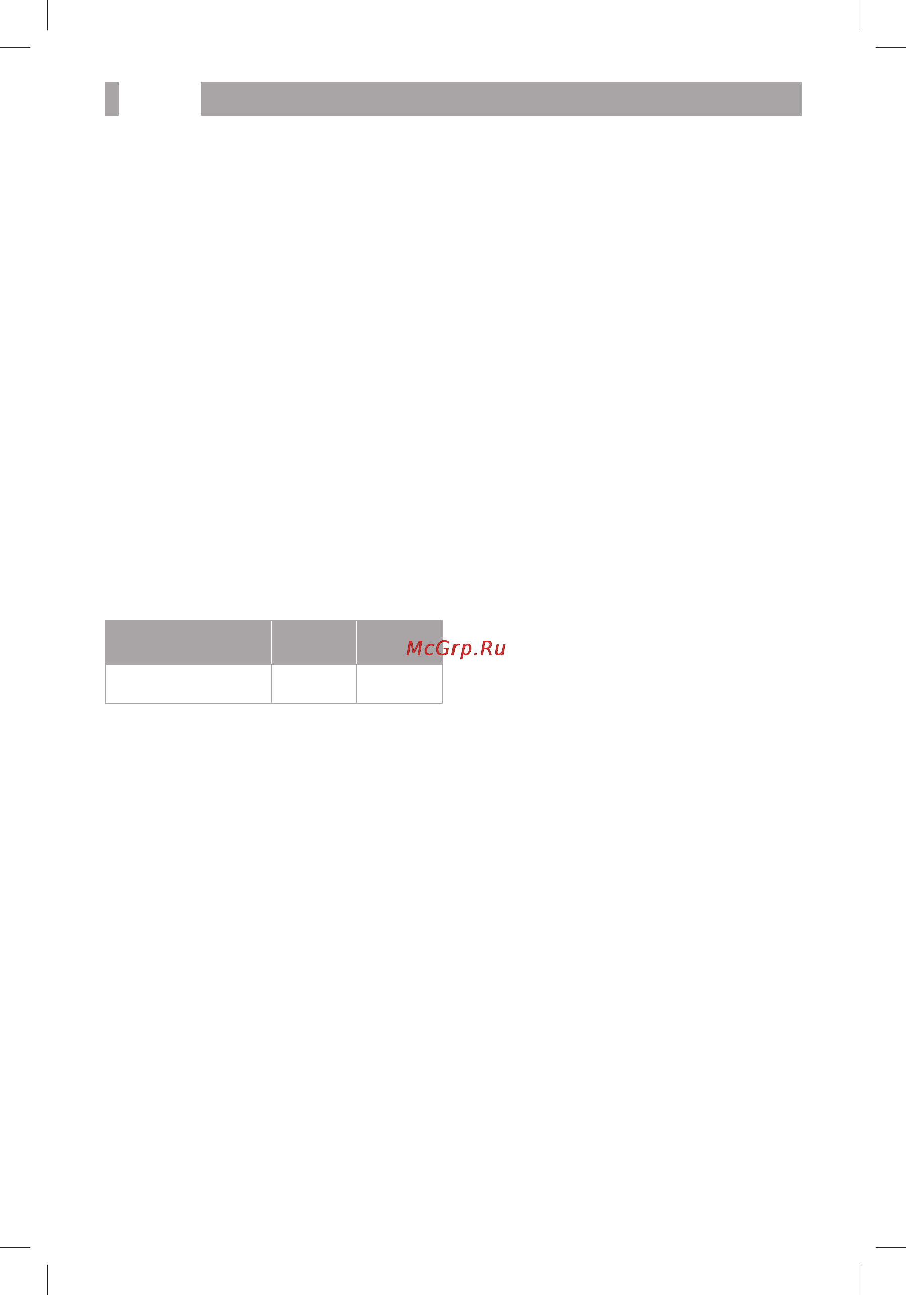 BBK LEM2481F [19/24] Прочее