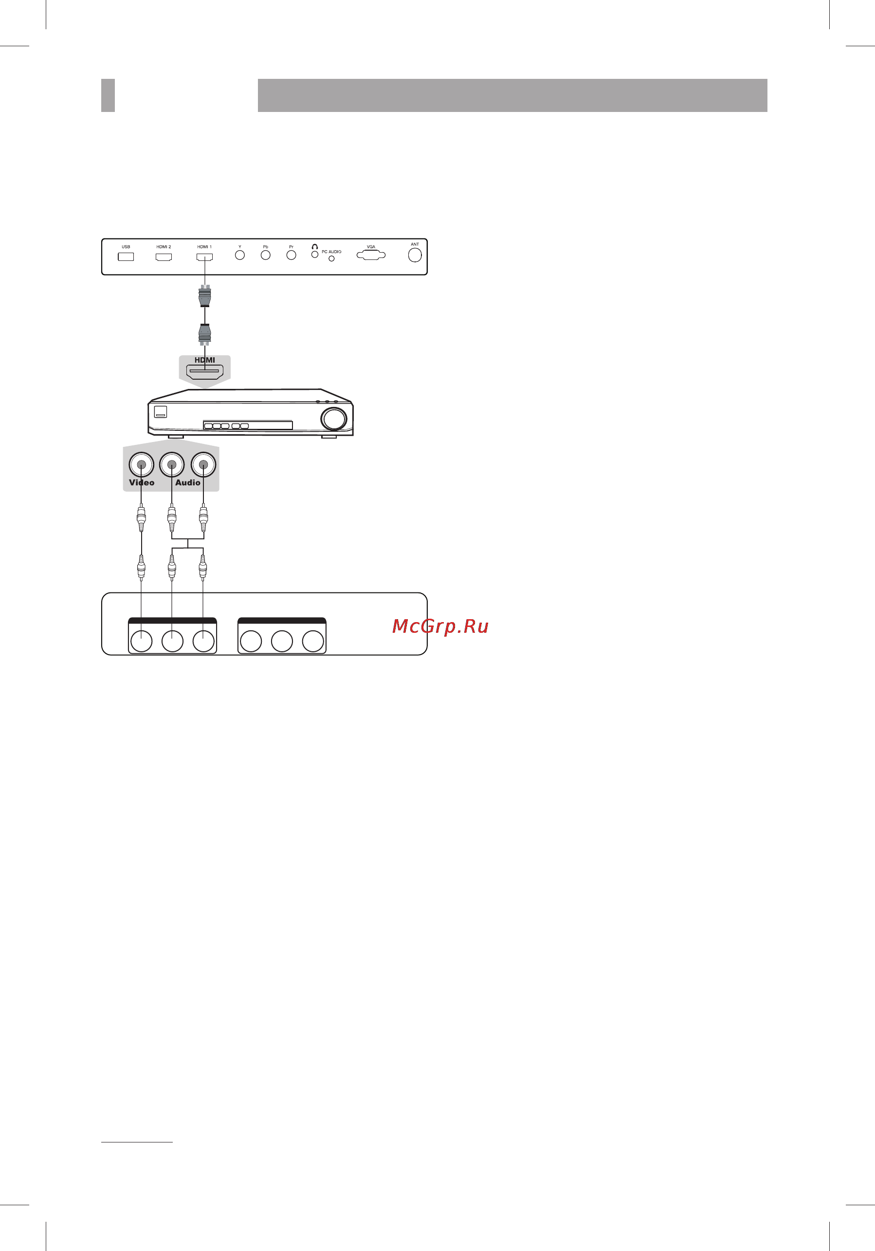 BBK LEM2481F [9/24] Подключение