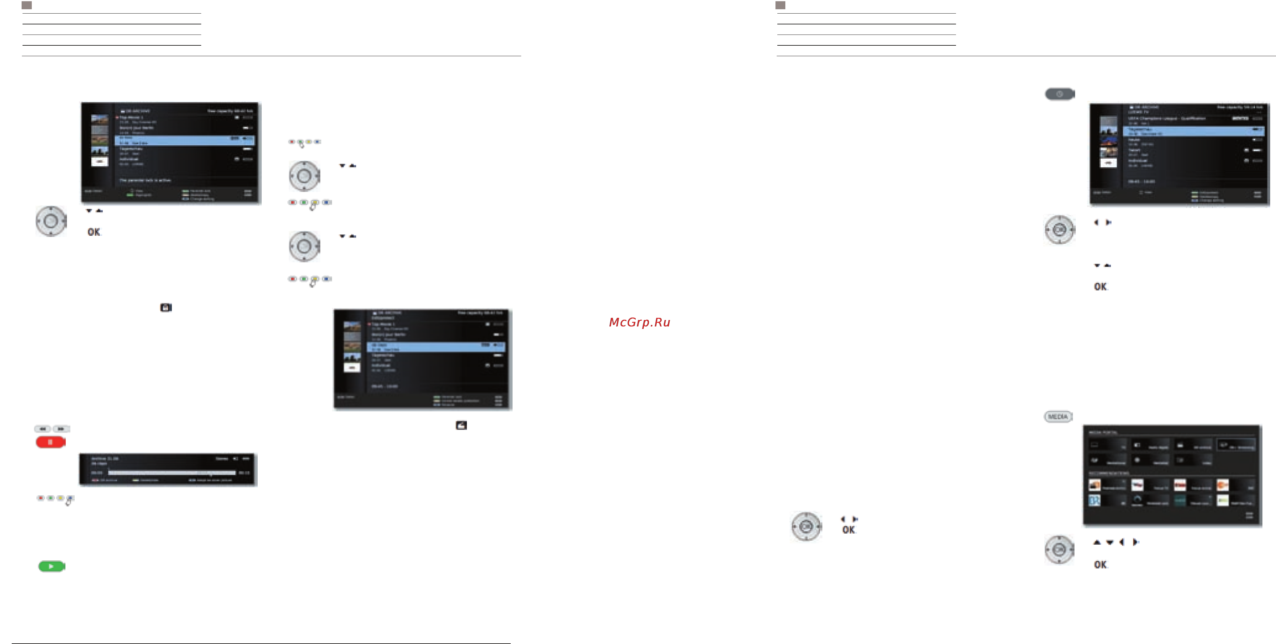 Loewe Connect ID 55 51465Z64 black+white [54/83] Dr streaming