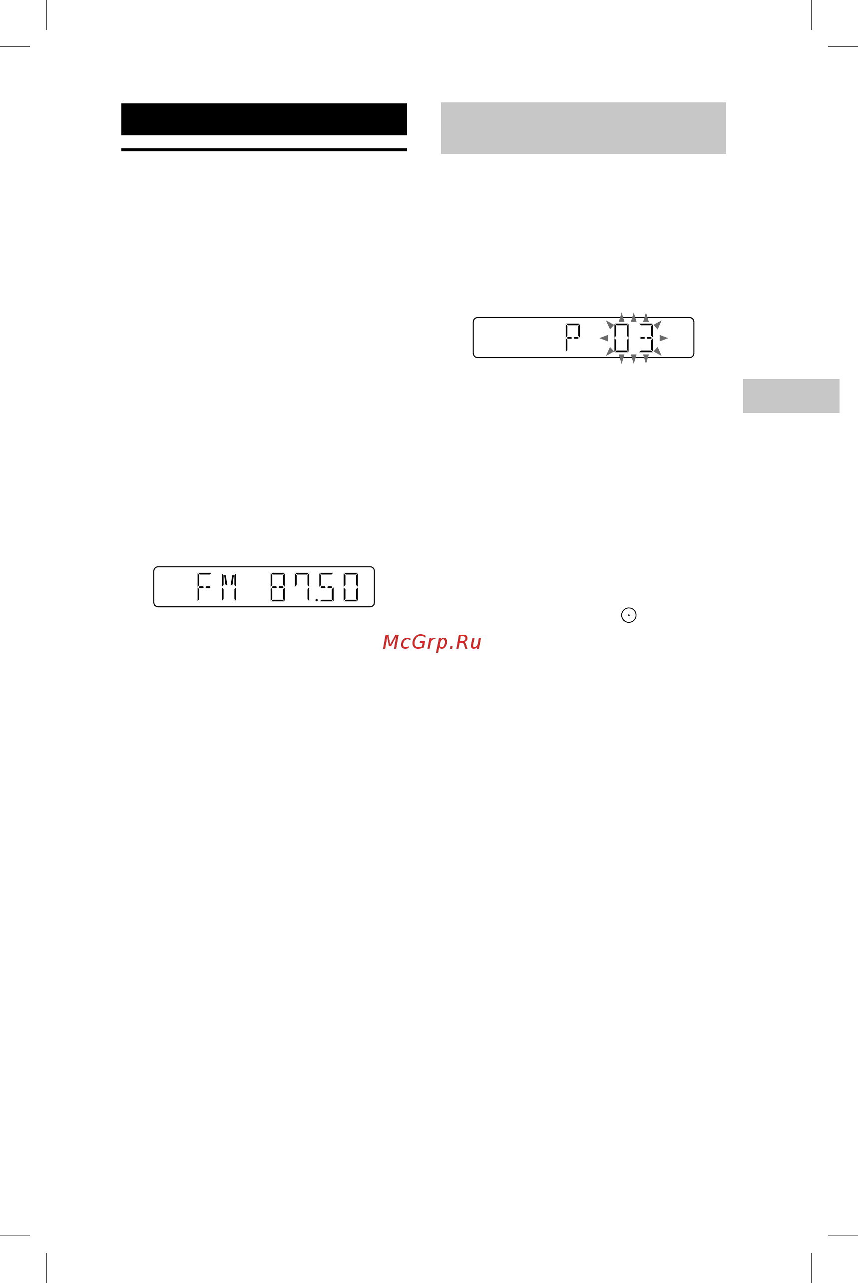 Sony MHC-ECL5//C [13/32] Тюнер