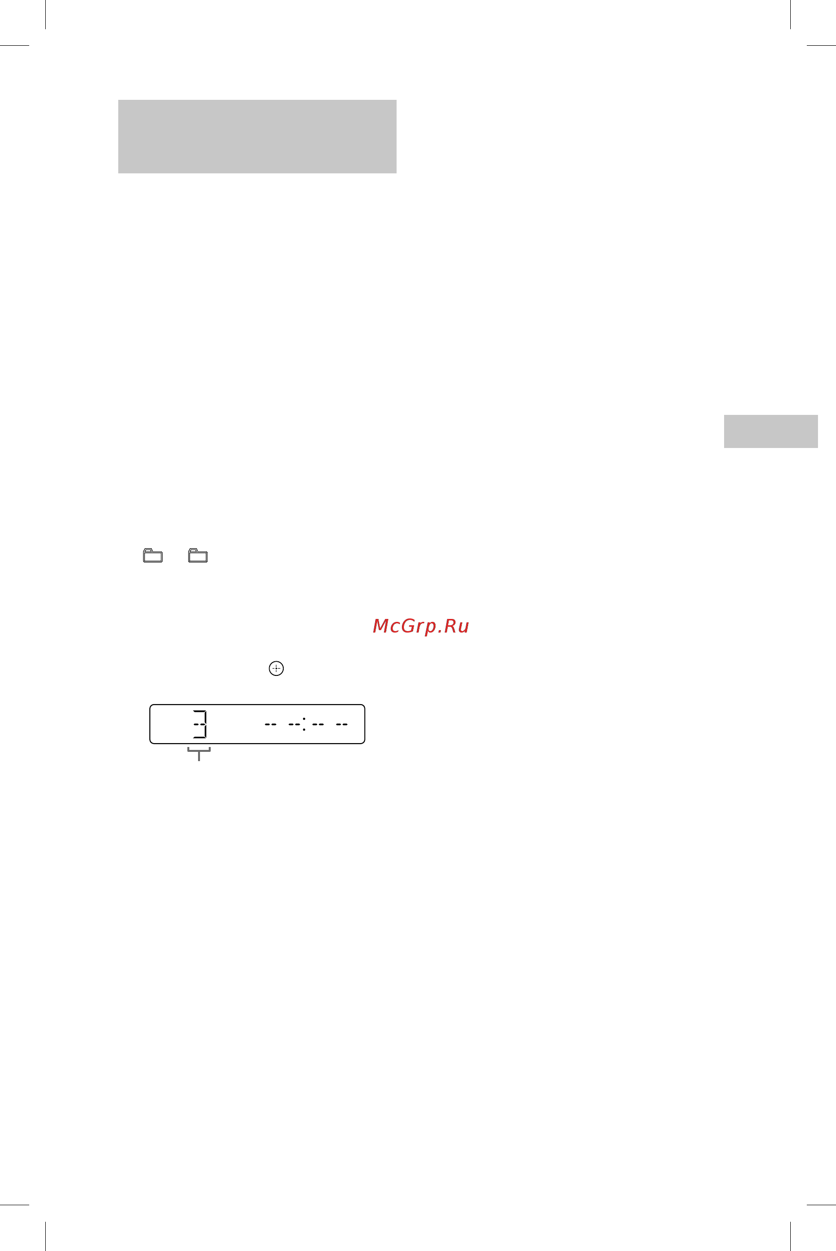 Sony MHC-ECL5//C [19/32] Устройство usb