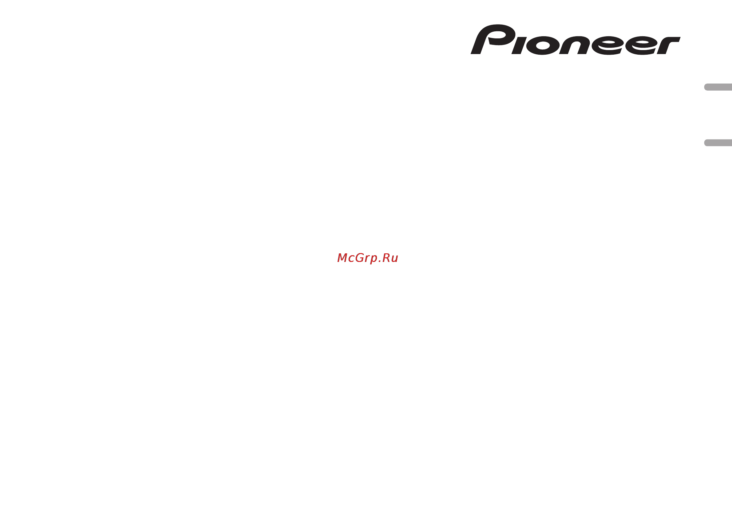 Pioneer FH-X360UB Инструкция по эксплуатации онлайн