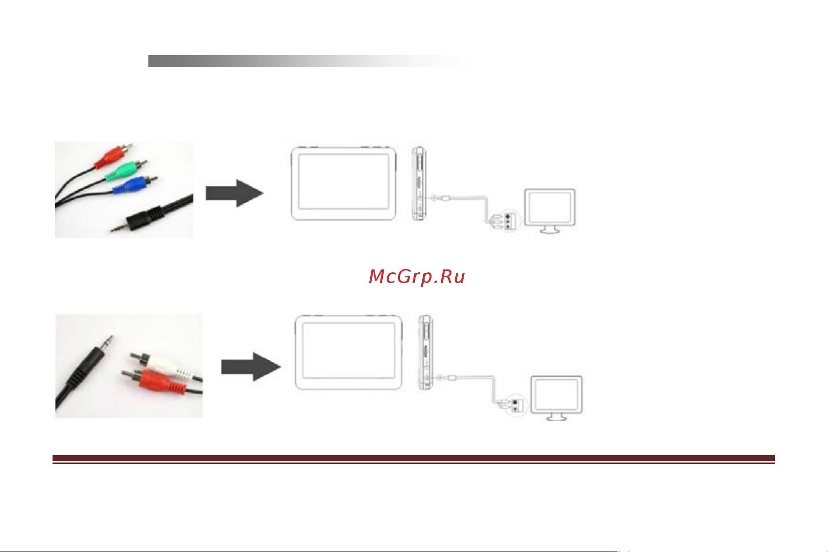 Iconbit HMP507 HDMI [16/20] Русский 16