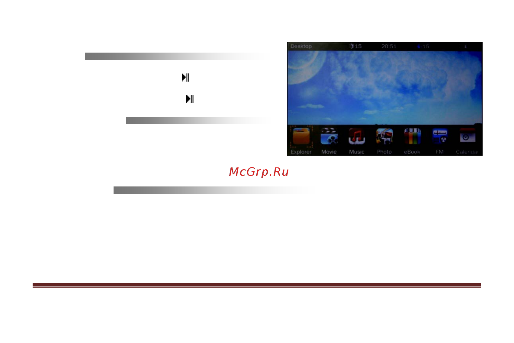 Iconbit HMP507 HDMI [8/20] Русский 8