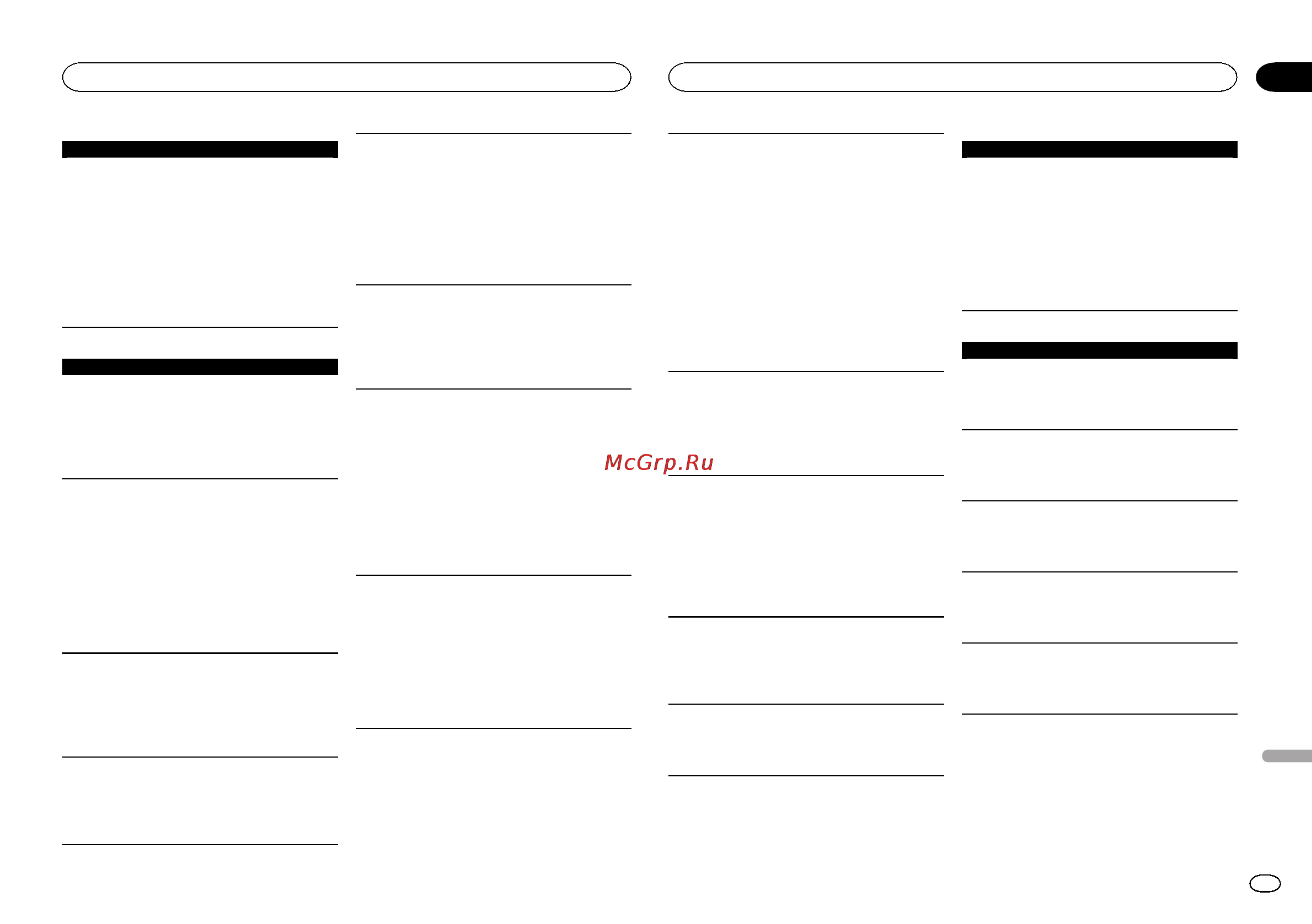 Pioneer MVH-160UI [149/156] Общие