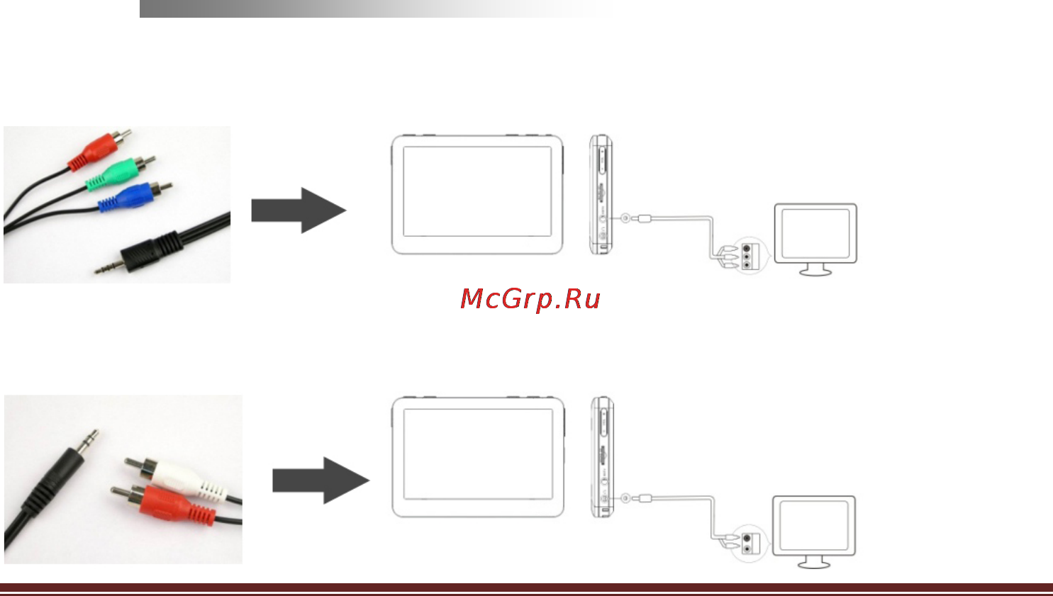 Iconbit HMP805 HDMI [18/22] Русский 18