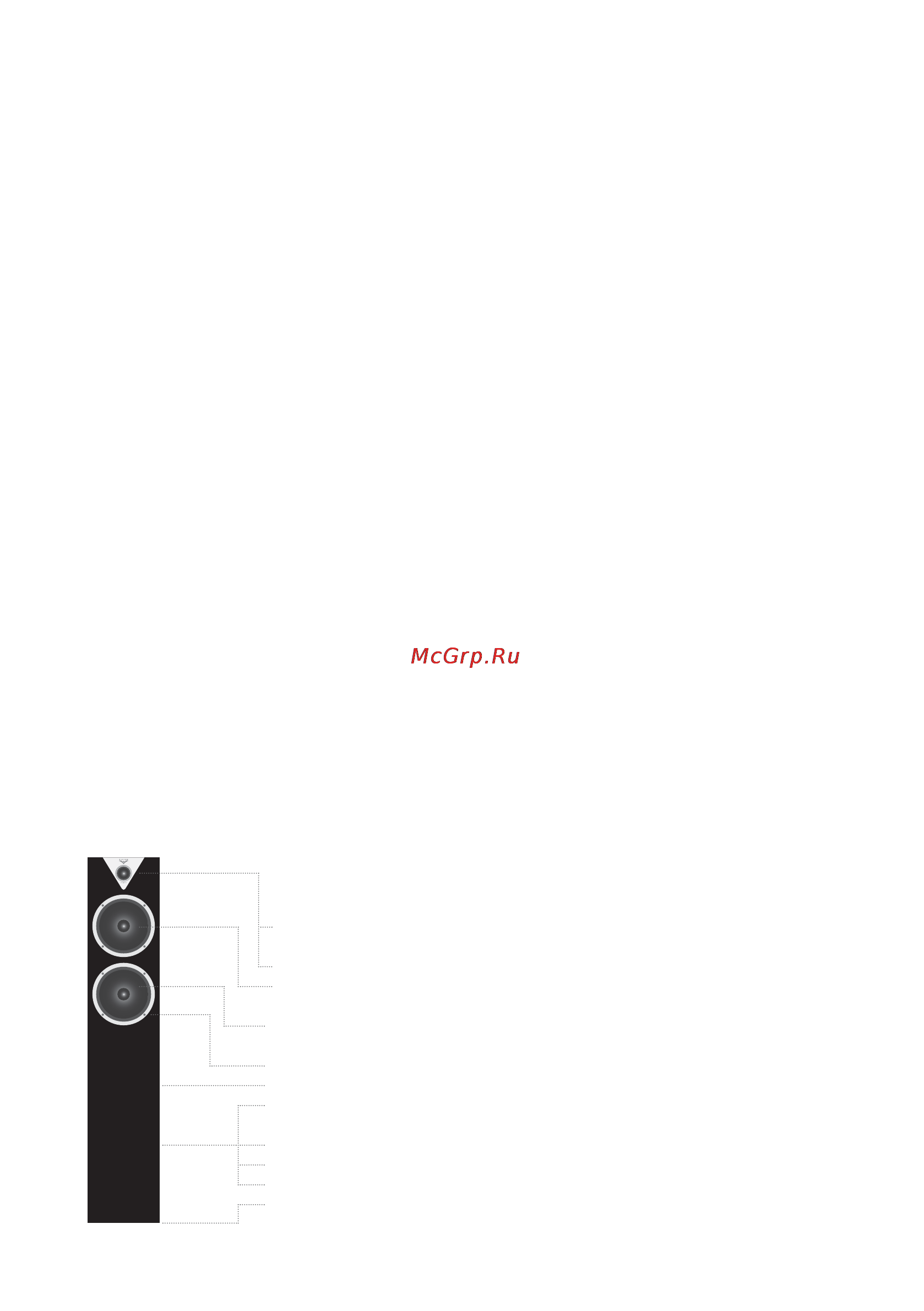 Vector HX 5.0 [3/4] Vector hx 300