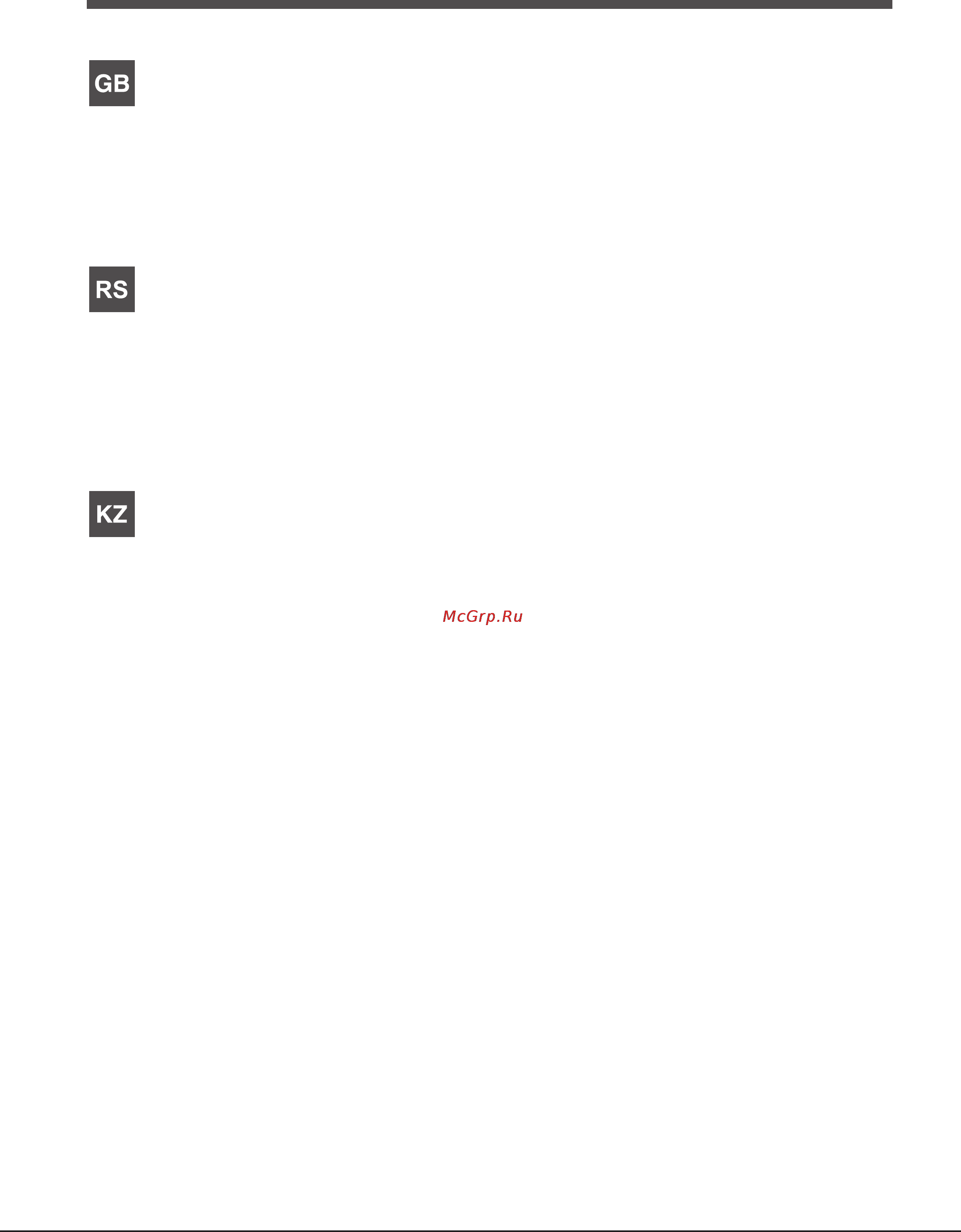 Indesit MPA 64 S (IX) [4/15] Assistance