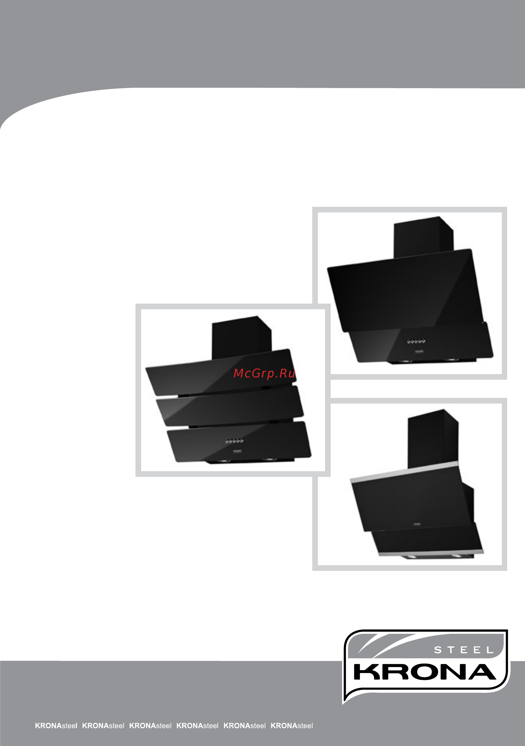 Krona INGA 600 black push button Инструкция по эксплуатации онлайн